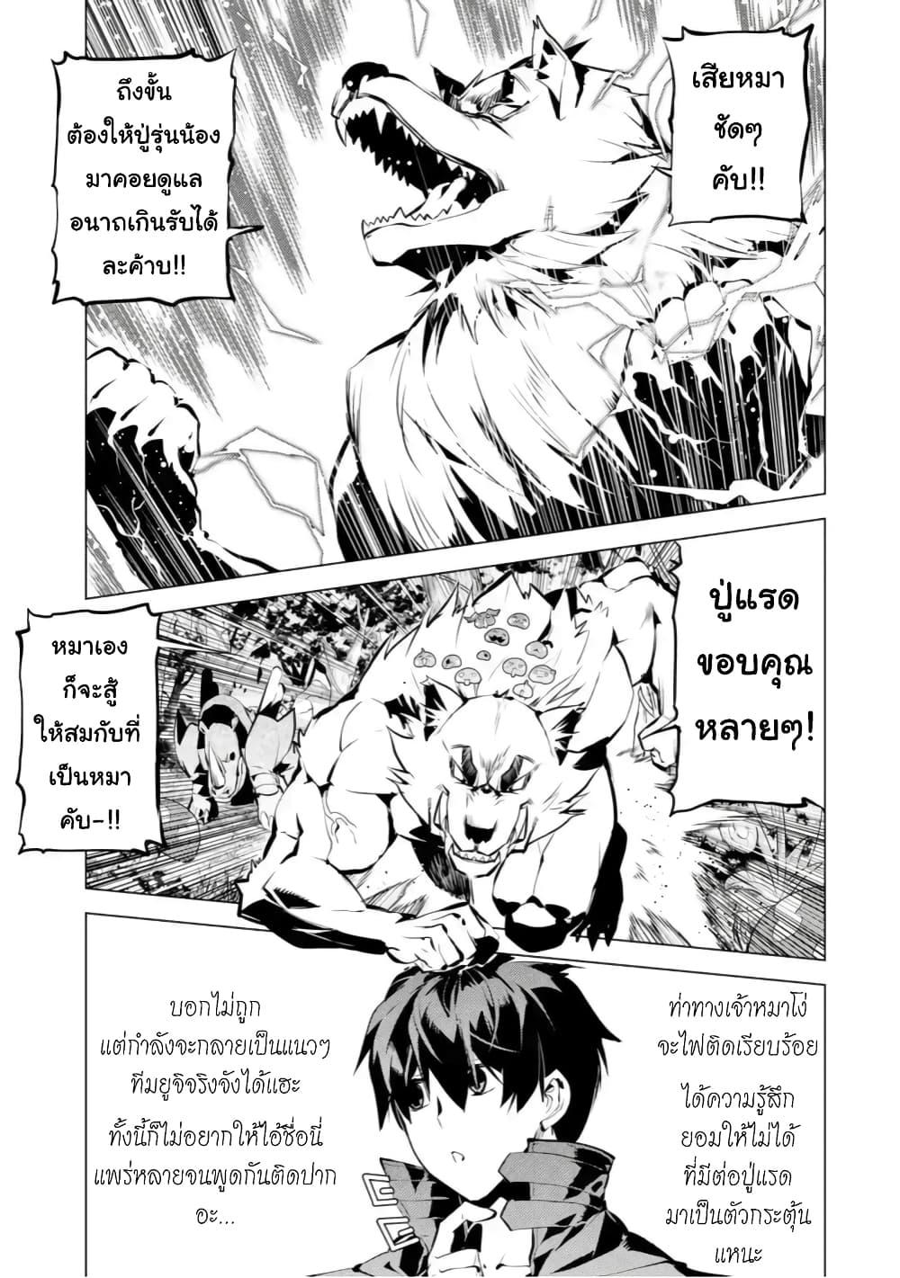 Manga-lc-com อ่านมังงะ อ่านการ์ตูน ออนไลน์ ฟรี Tensei Kenja no Isekai Life เกิดใหม่ไปเป็นปราชญ์แกร่ง ตอนที่ 1 2 3 4 5 6 7 8 9 10 11 12 13 14 ฟรี ไม่มีโฆษณา Manga-lc - อ่าน มังงะ อ่าน การ์ตูน ออนไลน์ อ่านมังงะ ฟรี