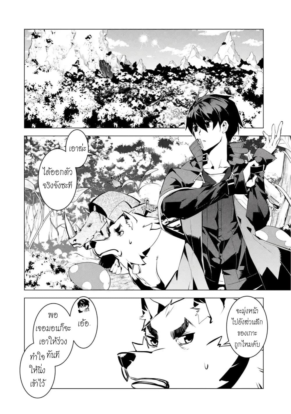 Manga-lc-com อ่านมังงะ อ่านการ์ตูน ออนไลน์ ฟรี Tensei Kenja no Isekai Life เกิดใหม่ไปเป็นปราชญ์แกร่ง ตอนที่ 1 2 3 4 5 6 7 8 9 10 11 12 13 14 ฟรี ไม่มีโฆษณา Manga-lc - อ่าน มังงะ อ่าน การ์ตูน ออนไลน์ อ่านมังงะ ฟรี