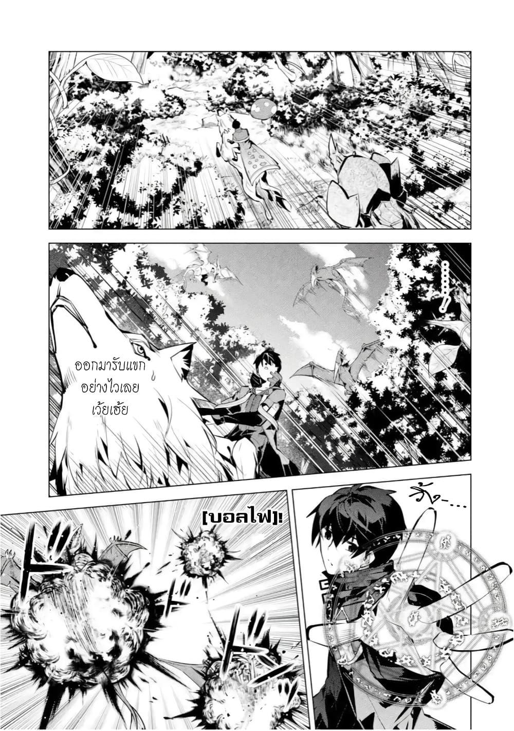 Manga-lc-com อ่านมังงะ อ่านการ์ตูน ออนไลน์ ฟรี Tensei Kenja no Isekai Life เกิดใหม่ไปเป็นปราชญ์แกร่ง ตอนที่ 1 2 3 4 5 6 7 8 9 10 11 12 13 14 ฟรี ไม่มีโฆษณา Manga-lc - อ่าน มังงะ อ่าน การ์ตูน ออนไลน์ อ่านมังงะ ฟรี