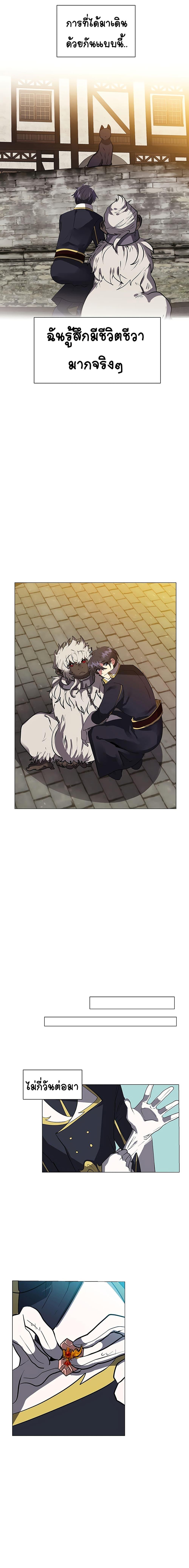 Manga-lc-com อ่านมังงะ อ่านการ์ตูน ออนไลน์ ฟรี Estio ตอนที่ 1 2 3 4 5 6 7 8 9 10 11 12 13 14 ฟรี ไม่มีโฆษณา Manga-lc - อ่าน มังงะ อ่าน การ์ตูน ออนไลน์ อ่านมังงะ ฟรี