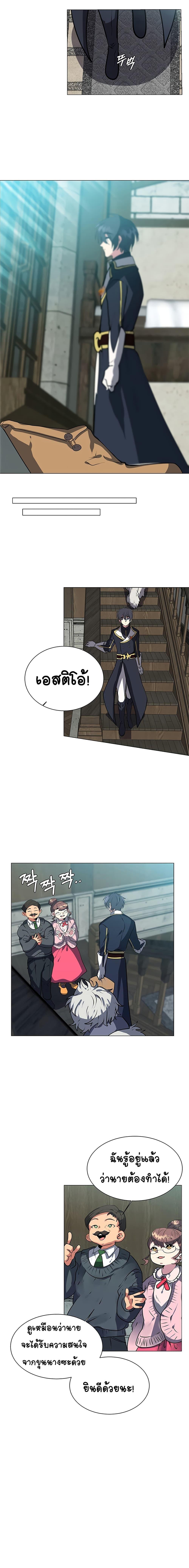 Manga-lc-com อ่านมังงะ อ่านการ์ตูน ออนไลน์ ฟรี Estio ตอนที่ 1 2 3 4 5 6 7 8 9 10 11 12 13 14 ฟรี ไม่มีโฆษณา Manga-lc - อ่าน มังงะ อ่าน การ์ตูน ออนไลน์ อ่านมังงะ ฟรี