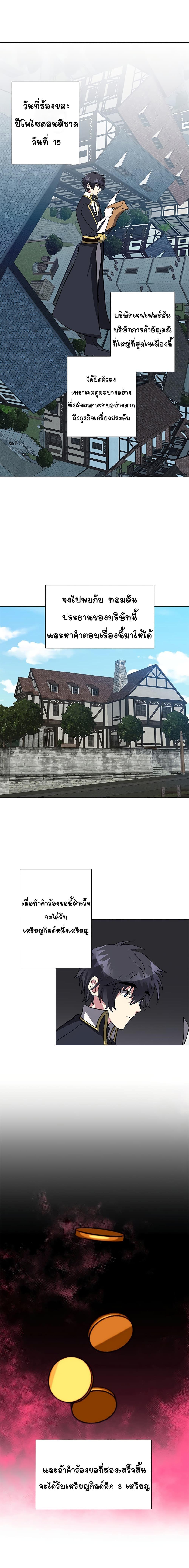 Manga-lc-com อ่านมังงะ อ่านการ์ตูน ออนไลน์ ฟรี Estio ตอนที่ 1 2 3 4 5 6 7 8 9 10 11 12 13 14 ฟรี ไม่มีโฆษณา Manga-lc - อ่าน มังงะ อ่าน การ์ตูน ออนไลน์ อ่านมังงะ ฟรี