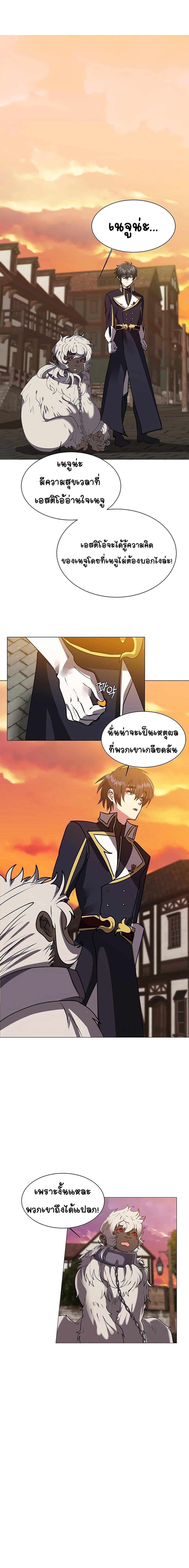 Manga-lc-com อ่านมังงะ อ่านการ์ตูน ออนไลน์ ฟรี Estio ตอนที่ 1 2 3 4 5 6 7 8 9 10 11 12 13 14 ฟรี ไม่มีโฆษณา Manga-lc - อ่าน มังงะ อ่าน การ์ตูน ออนไลน์ อ่านมังงะ ฟรี