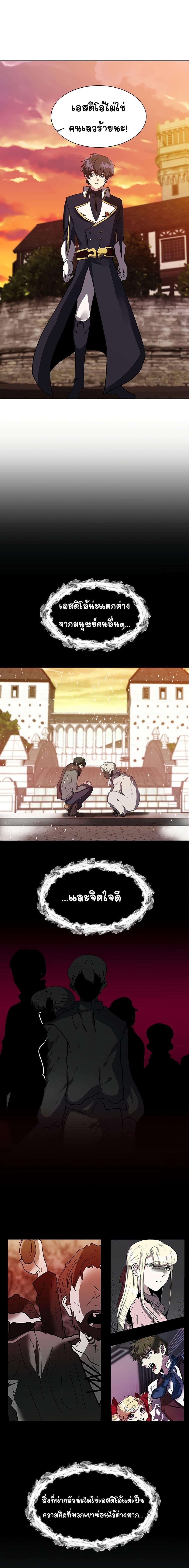 Manga-lc-com อ่านมังงะ อ่านการ์ตูน ออนไลน์ ฟรี Estio ตอนที่ 1 2 3 4 5 6 7 8 9 10 11 12 13 14 ฟรี ไม่มีโฆษณา Manga-lc - อ่าน มังงะ อ่าน การ์ตูน ออนไลน์ อ่านมังงะ ฟรี