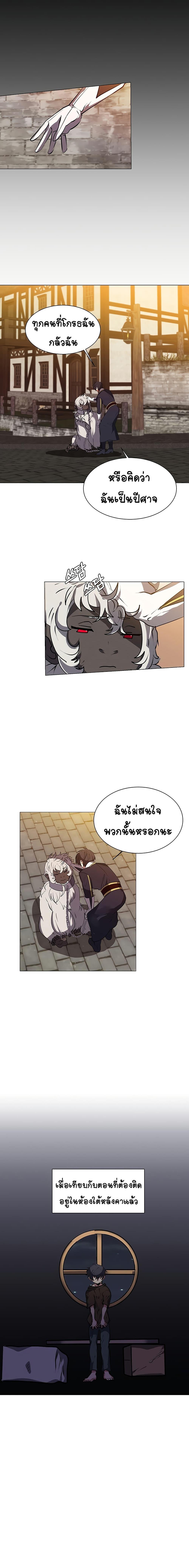 Manga-lc-com อ่านมังงะ อ่านการ์ตูน ออนไลน์ ฟรี Estio ตอนที่ 1 2 3 4 5 6 7 8 9 10 11 12 13 14 ฟรี ไม่มีโฆษณา Manga-lc - อ่าน มังงะ อ่าน การ์ตูน ออนไลน์ อ่านมังงะ ฟรี