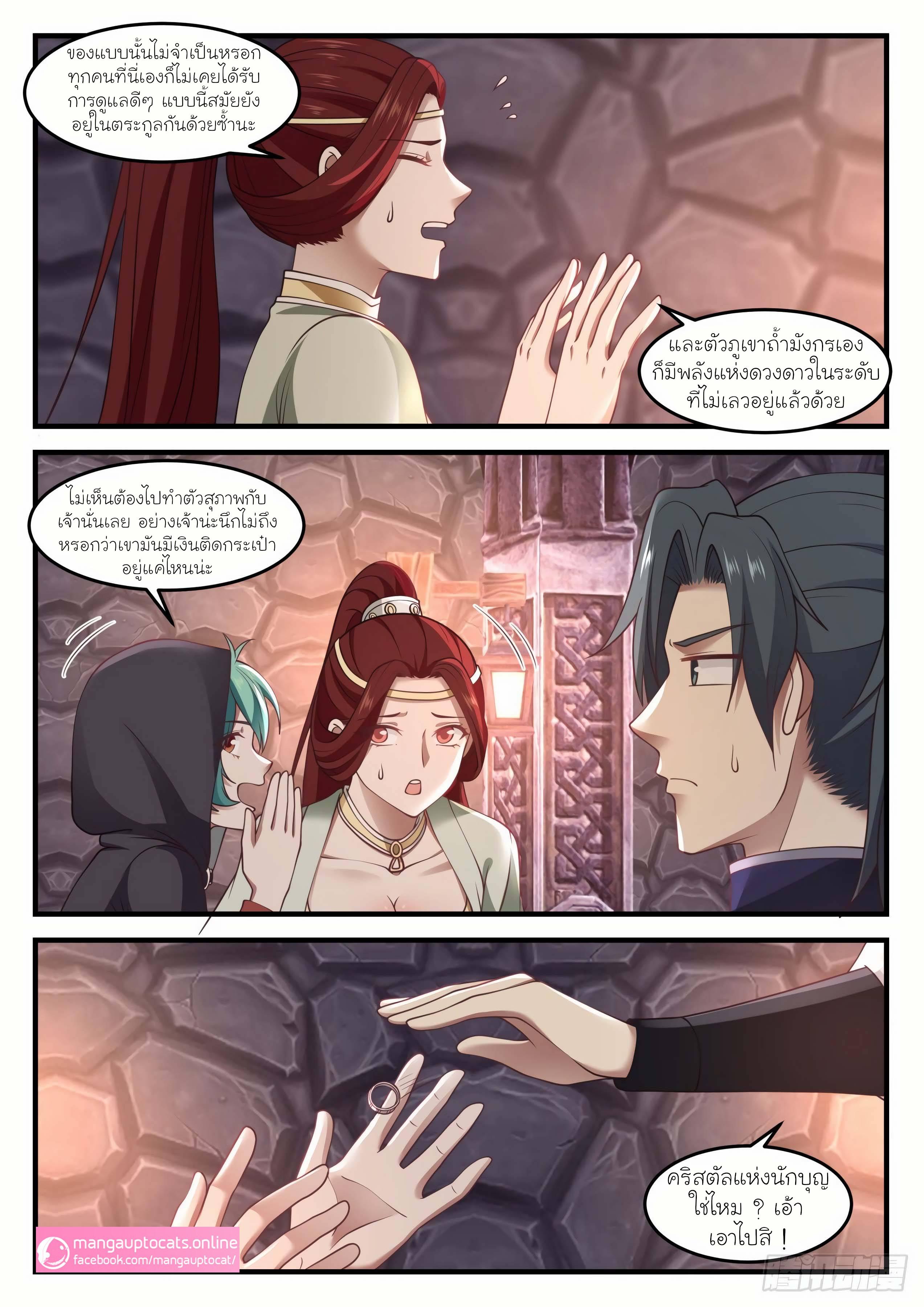 Manga-lc-com อ่านมังงะ อ่านการ์ตูน ออนไลน์ ฟรี Martial Peak ตอนที่ 1 2 3 4 5 6 7 8 9 10 11 12 13 14 ฟรี ไม่มีโฆษณา Manga-lc - อ่าน มังงะ อ่าน การ์ตูน ออนไลน์ อ่านมังงะ ฟรี