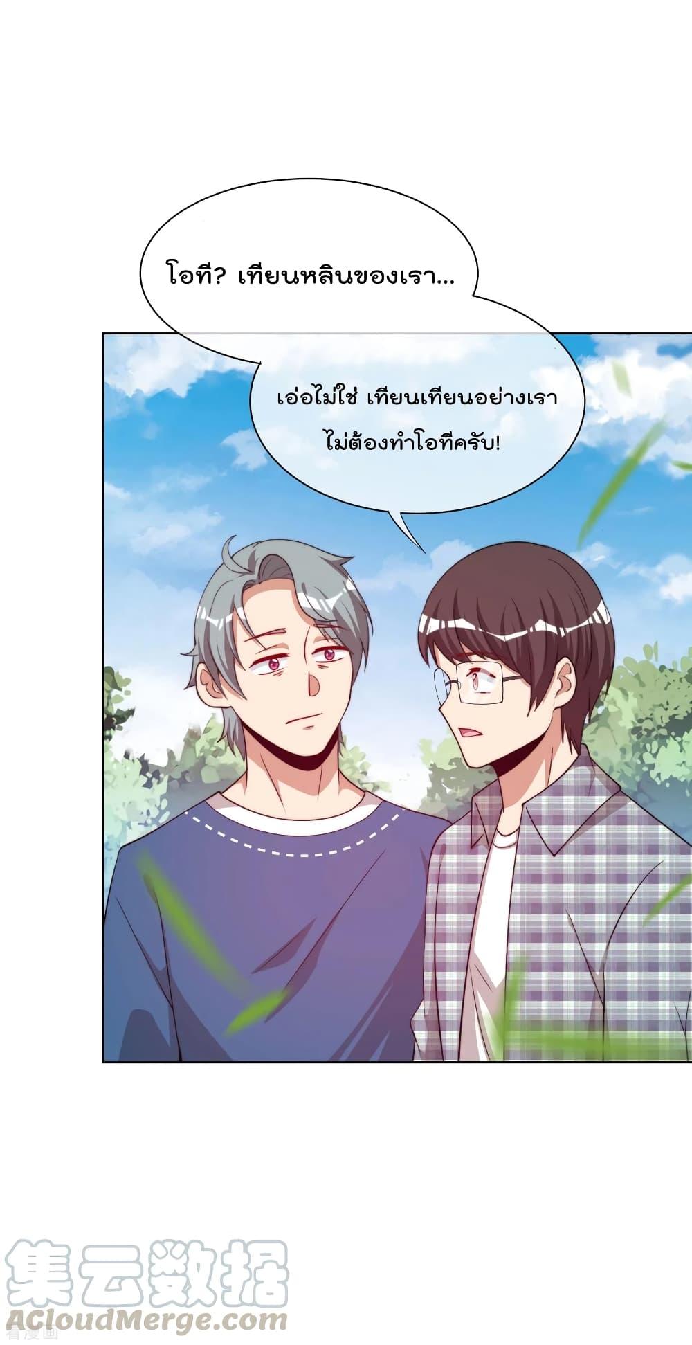 Manga-lc-com อ่านมังงะ อ่านการ์ตูน ออนไลน์ ฟรี I am The Richest in The World – ข้านี่แหละจะรวยที่สุดในโลก! ตอนที่ 1 2 3 4 5 6 7 8 9 10 11 12 13 14 ฟรี ไม่มีโฆษณา Manga-lc - อ่าน มังงะ อ่าน การ์ตูน ออนไลน์ อ่านมังงะ ฟรี