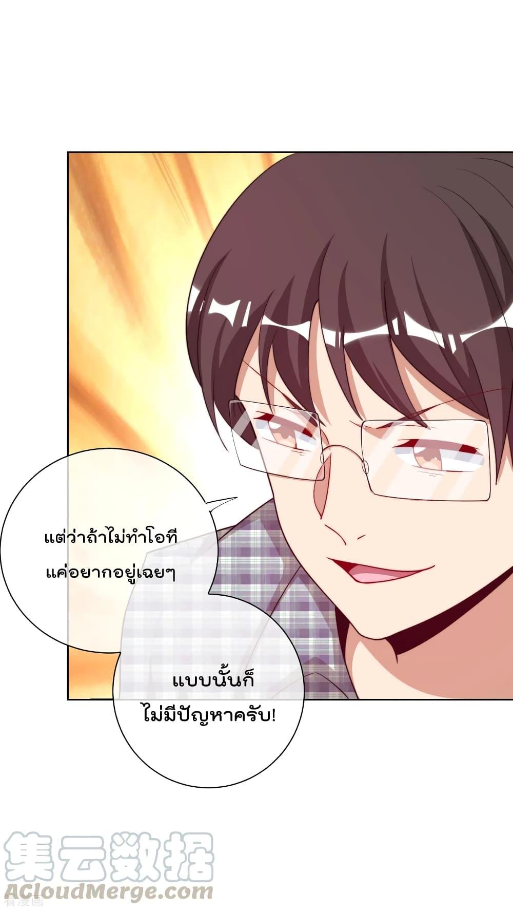 Manga-lc-com อ่านมังงะ อ่านการ์ตูน ออนไลน์ ฟรี I am The Richest in The World – ข้านี่แหละจะรวยที่สุดในโลก! ตอนที่ 1 2 3 4 5 6 7 8 9 10 11 12 13 14 ฟรี ไม่มีโฆษณา Manga-lc - อ่าน มังงะ อ่าน การ์ตูน ออนไลน์ อ่านมังงะ ฟรี