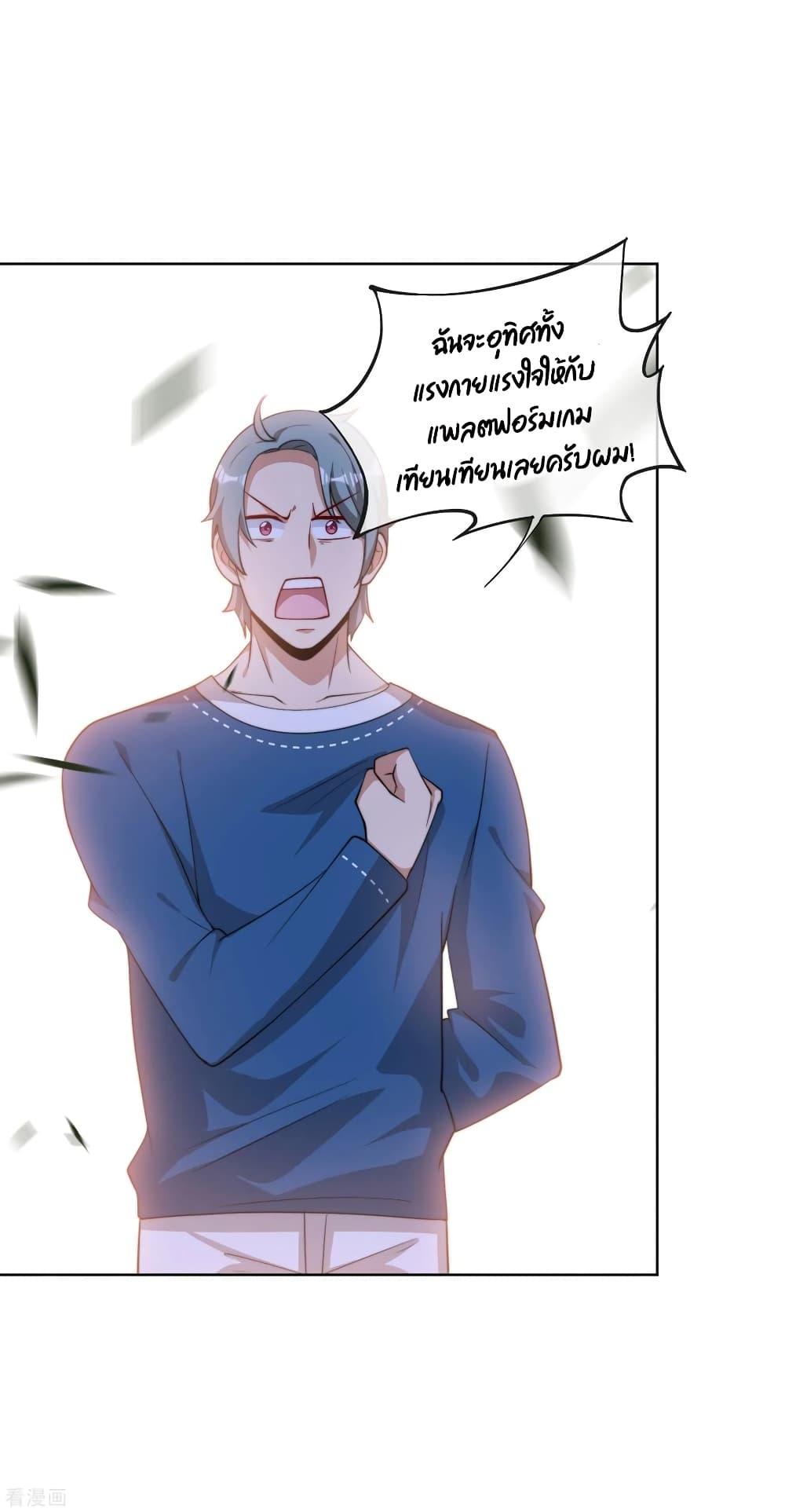 Manga-lc-com อ่านมังงะ อ่านการ์ตูน ออนไลน์ ฟรี I am The Richest in The World – ข้านี่แหละจะรวยที่สุดในโลก! ตอนที่ 1 2 3 4 5 6 7 8 9 10 11 12 13 14 ฟรี ไม่มีโฆษณา Manga-lc - อ่าน มังงะ อ่าน การ์ตูน ออนไลน์ อ่านมังงะ ฟรี