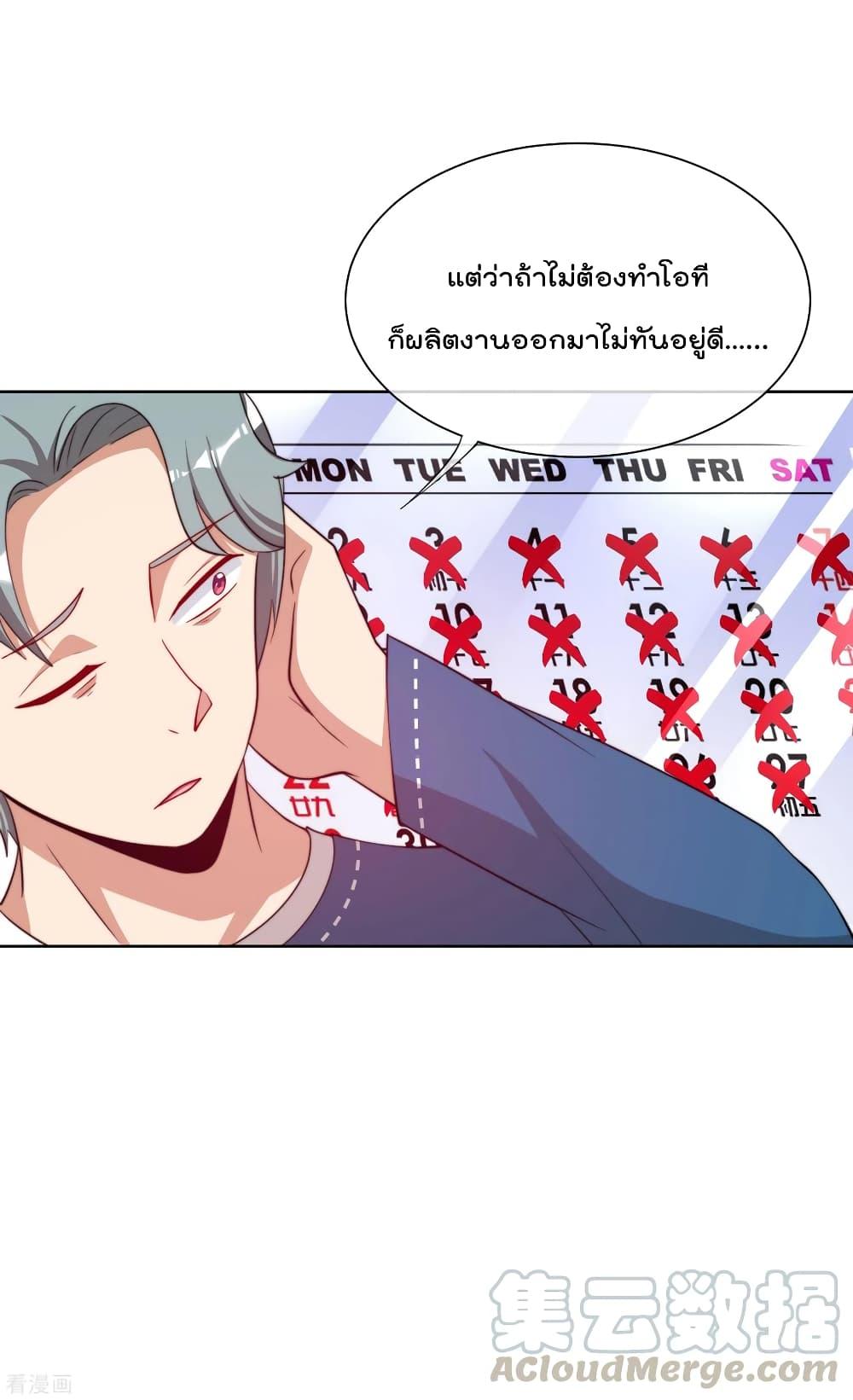 Manga-lc-com อ่านมังงะ อ่านการ์ตูน ออนไลน์ ฟรี I am The Richest in The World – ข้านี่แหละจะรวยที่สุดในโลก! ตอนที่ 1 2 3 4 5 6 7 8 9 10 11 12 13 14 ฟรี ไม่มีโฆษณา Manga-lc - อ่าน มังงะ อ่าน การ์ตูน ออนไลน์ อ่านมังงะ ฟรี