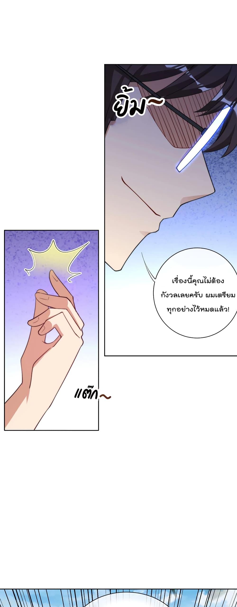 Manga-lc-com อ่านมังงะ อ่านการ์ตูน ออนไลน์ ฟรี I am The Richest in The World – ข้านี่แหละจะรวยที่สุดในโลก! ตอนที่ 1 2 3 4 5 6 7 8 9 10 11 12 13 14 ฟรี ไม่มีโฆษณา Manga-lc - อ่าน มังงะ อ่าน การ์ตูน ออนไลน์ อ่านมังงะ ฟรี