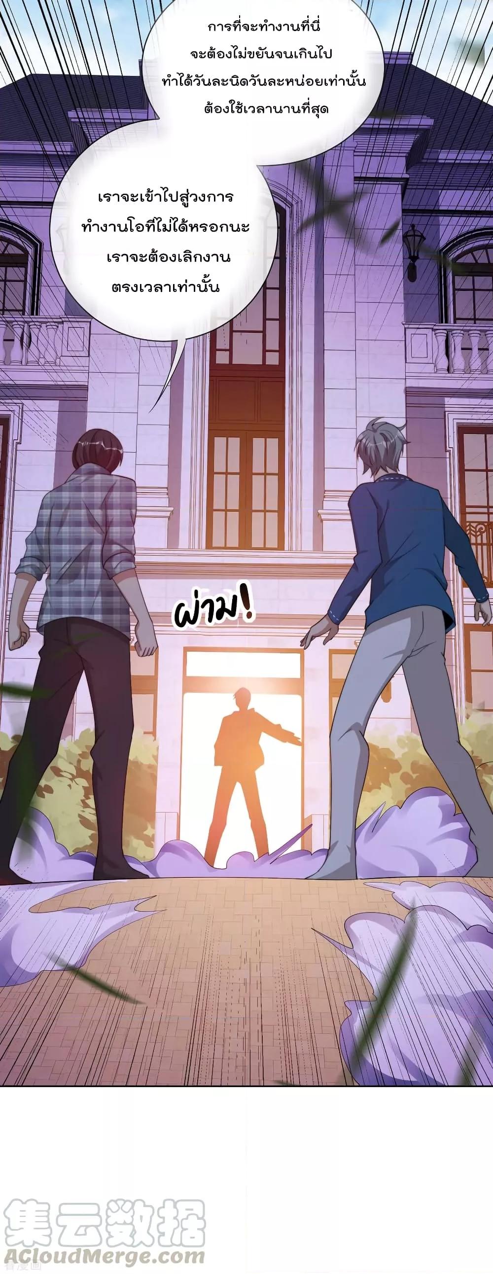 Manga-lc-com อ่านมังงะ อ่านการ์ตูน ออนไลน์ ฟรี I am The Richest in The World – ข้านี่แหละจะรวยที่สุดในโลก! ตอนที่ 1 2 3 4 5 6 7 8 9 10 11 12 13 14 ฟรี ไม่มีโฆษณา Manga-lc - อ่าน มังงะ อ่าน การ์ตูน ออนไลน์ อ่านมังงะ ฟรี
