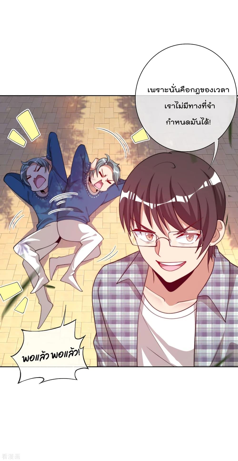 Manga-lc-com อ่านมังงะ อ่านการ์ตูน ออนไลน์ ฟรี I am The Richest in The World – ข้านี่แหละจะรวยที่สุดในโลก! ตอนที่ 1 2 3 4 5 6 7 8 9 10 11 12 13 14 ฟรี ไม่มีโฆษณา Manga-lc - อ่าน มังงะ อ่าน การ์ตูน ออนไลน์ อ่านมังงะ ฟรี