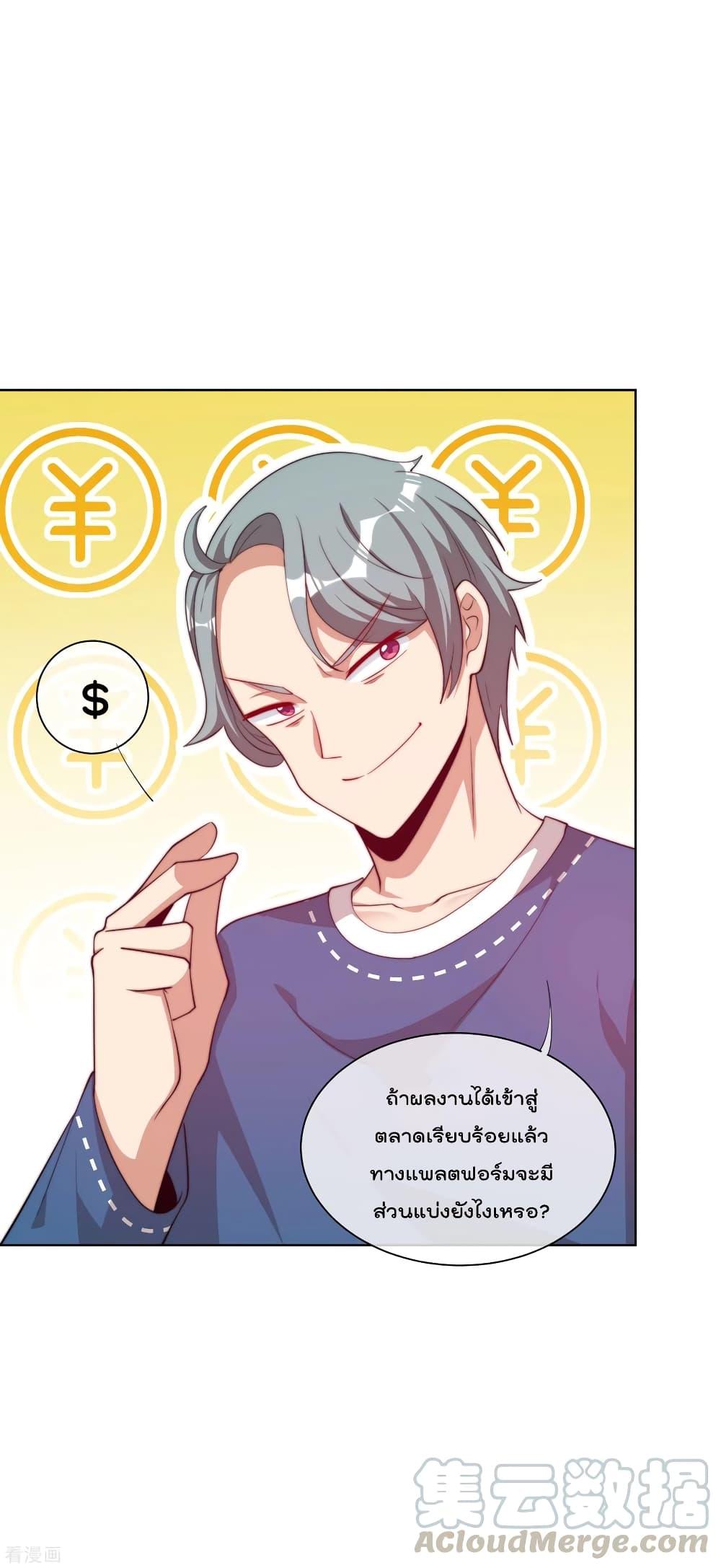 Manga-lc-com อ่านมังงะ อ่านการ์ตูน ออนไลน์ ฟรี I am The Richest in The World – ข้านี่แหละจะรวยที่สุดในโลก! ตอนที่ 1 2 3 4 5 6 7 8 9 10 11 12 13 14 ฟรี ไม่มีโฆษณา Manga-lc - อ่าน มังงะ อ่าน การ์ตูน ออนไลน์ อ่านมังงะ ฟรี