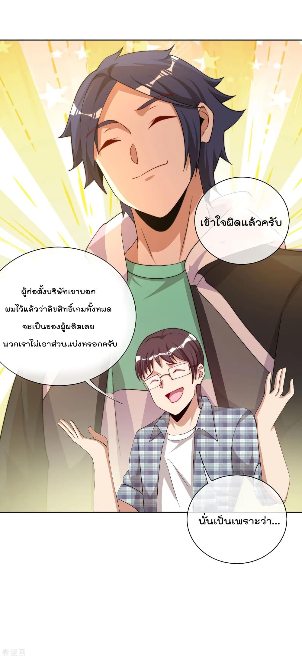 Manga-lc-com อ่านมังงะ อ่านการ์ตูน ออนไลน์ ฟรี I am The Richest in The World – ข้านี่แหละจะรวยที่สุดในโลก! ตอนที่ 1 2 3 4 5 6 7 8 9 10 11 12 13 14 ฟรี ไม่มีโฆษณา Manga-lc - อ่าน มังงะ อ่าน การ์ตูน ออนไลน์ อ่านมังงะ ฟรี