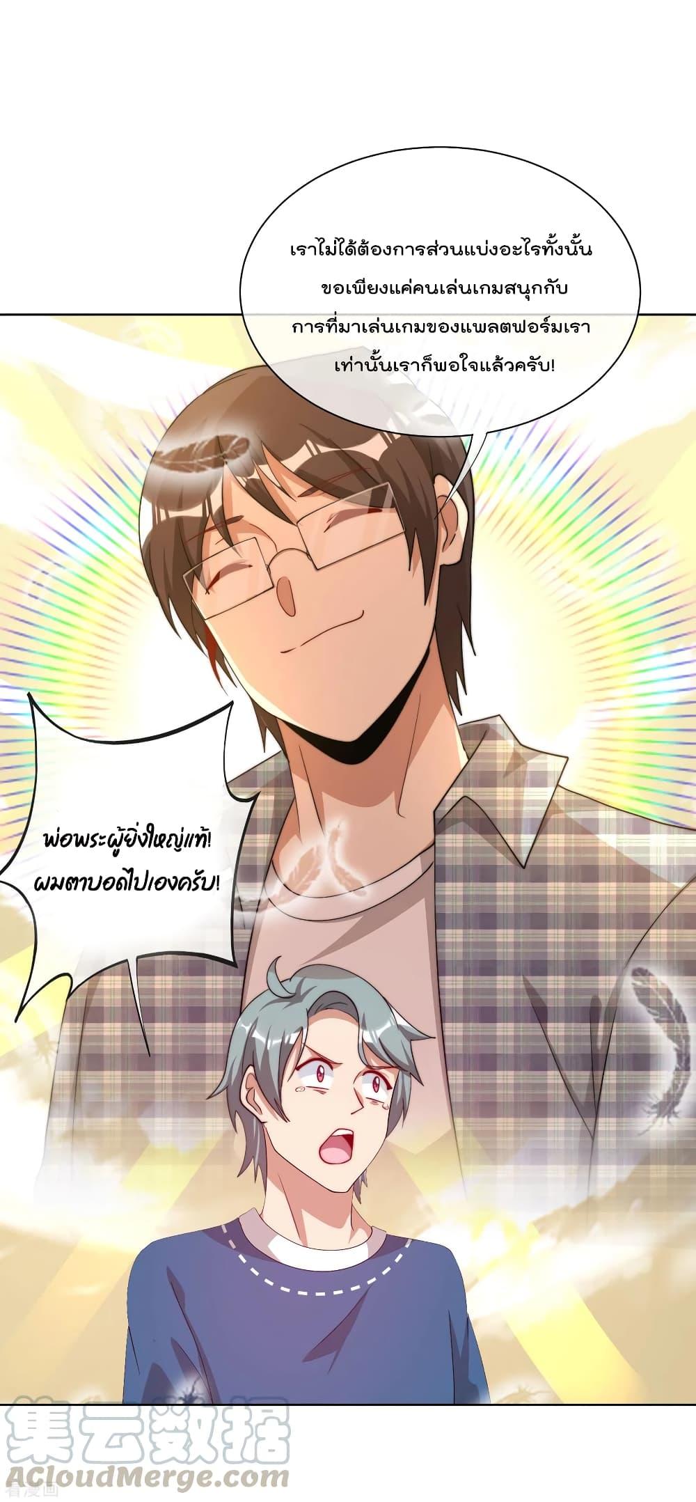 Manga-lc-com อ่านมังงะ อ่านการ์ตูน ออนไลน์ ฟรี I am The Richest in The World – ข้านี่แหละจะรวยที่สุดในโลก! ตอนที่ 1 2 3 4 5 6 7 8 9 10 11 12 13 14 ฟรี ไม่มีโฆษณา Manga-lc - อ่าน มังงะ อ่าน การ์ตูน ออนไลน์ อ่านมังงะ ฟรี