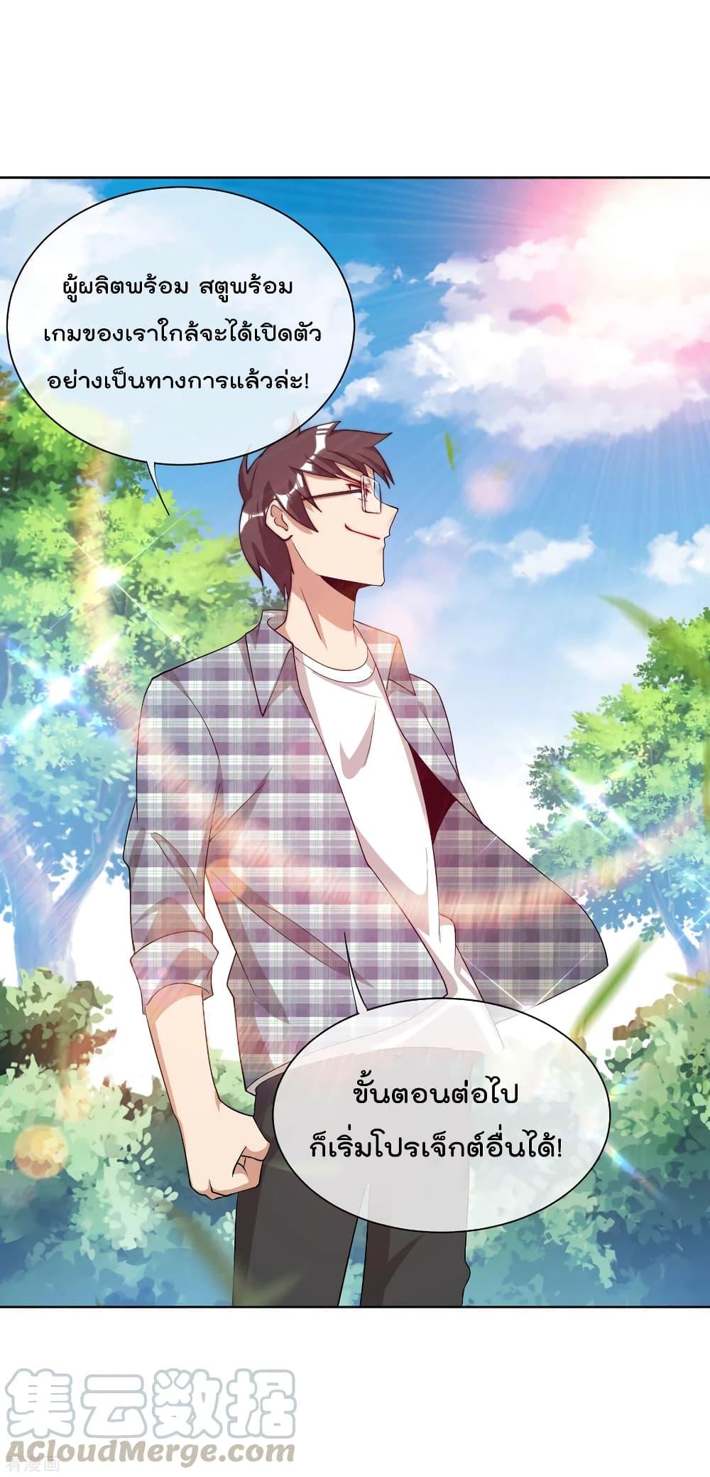 Manga-lc-com อ่านมังงะ อ่านการ์ตูน ออนไลน์ ฟรี I am The Richest in The World – ข้านี่แหละจะรวยที่สุดในโลก! ตอนที่ 1 2 3 4 5 6 7 8 9 10 11 12 13 14 ฟรี ไม่มีโฆษณา Manga-lc - อ่าน มังงะ อ่าน การ์ตูน ออนไลน์ อ่านมังงะ ฟรี