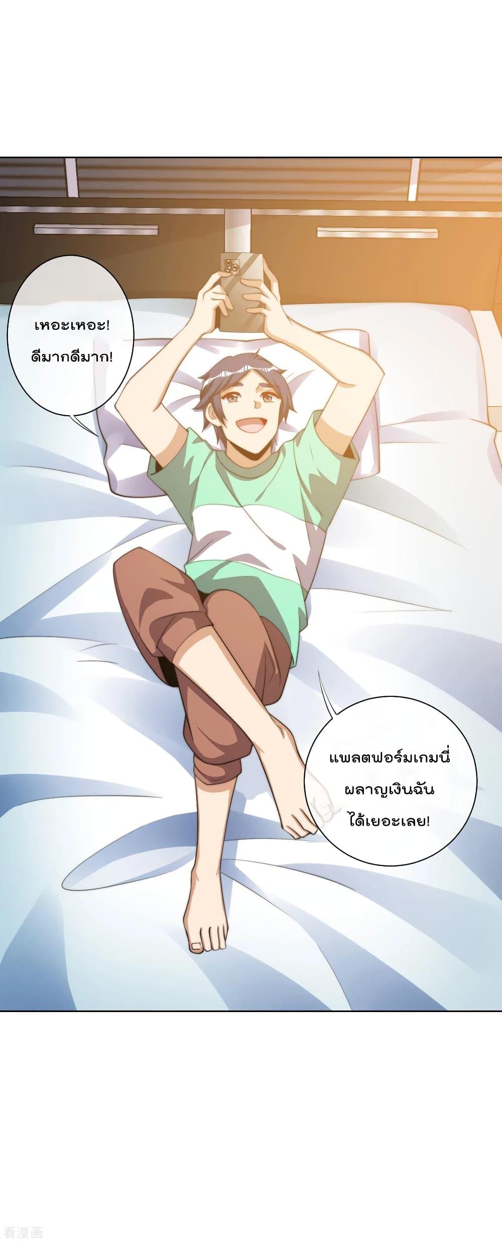 Manga-lc-com อ่านมังงะ อ่านการ์ตูน ออนไลน์ ฟรี I am The Richest in The World – ข้านี่แหละจะรวยที่สุดในโลก! ตอนที่ 1 2 3 4 5 6 7 8 9 10 11 12 13 14 ฟรี ไม่มีโฆษณา Manga-lc - อ่าน มังงะ อ่าน การ์ตูน ออนไลน์ อ่านมังงะ ฟรี