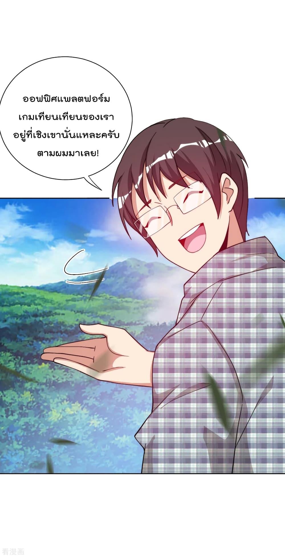 Manga-lc-com อ่านมังงะ อ่านการ์ตูน ออนไลน์ ฟรี I am The Richest in The World – ข้านี่แหละจะรวยที่สุดในโลก! ตอนที่ 1 2 3 4 5 6 7 8 9 10 11 12 13 14 ฟรี ไม่มีโฆษณา Manga-lc - อ่าน มังงะ อ่าน การ์ตูน ออนไลน์ อ่านมังงะ ฟรี