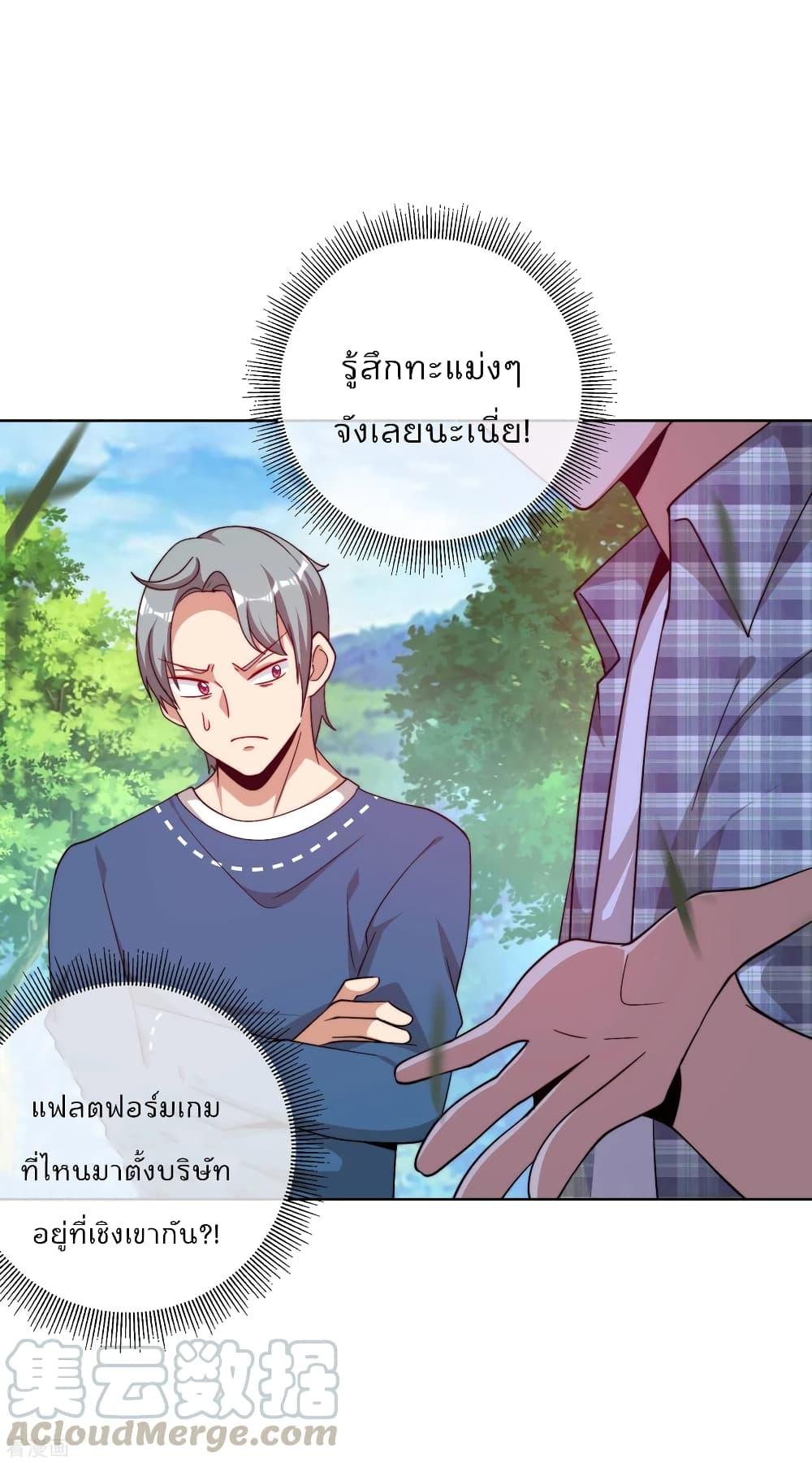 Manga-lc-com อ่านมังงะ อ่านการ์ตูน ออนไลน์ ฟรี I am The Richest in The World – ข้านี่แหละจะรวยที่สุดในโลก! ตอนที่ 1 2 3 4 5 6 7 8 9 10 11 12 13 14 ฟรี ไม่มีโฆษณา Manga-lc - อ่าน มังงะ อ่าน การ์ตูน ออนไลน์ อ่านมังงะ ฟรี