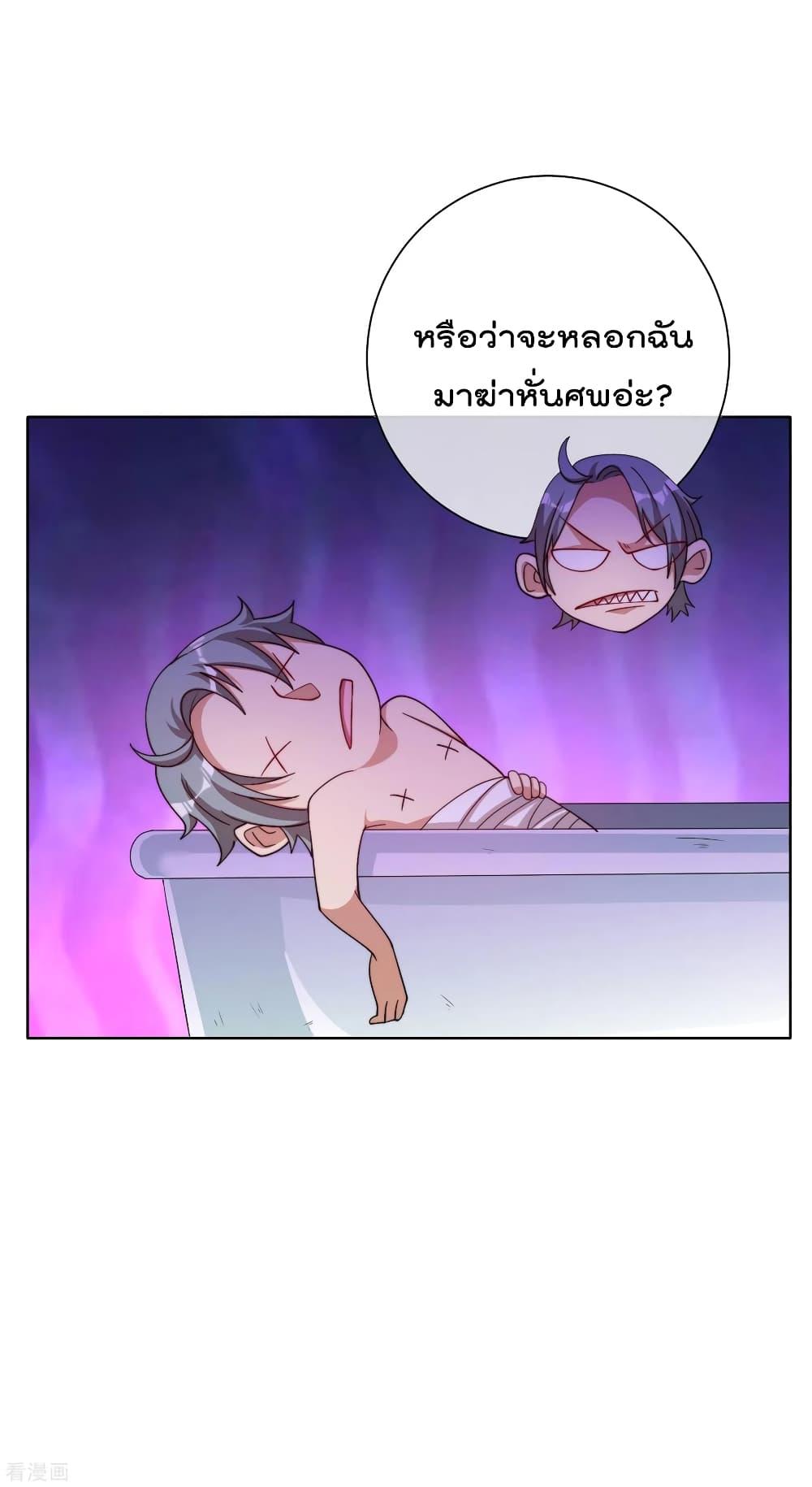 Manga-lc-com อ่านมังงะ อ่านการ์ตูน ออนไลน์ ฟรี I am The Richest in The World – ข้านี่แหละจะรวยที่สุดในโลก! ตอนที่ 1 2 3 4 5 6 7 8 9 10 11 12 13 14 ฟรี ไม่มีโฆษณา Manga-lc - อ่าน มังงะ อ่าน การ์ตูน ออนไลน์ อ่านมังงะ ฟรี