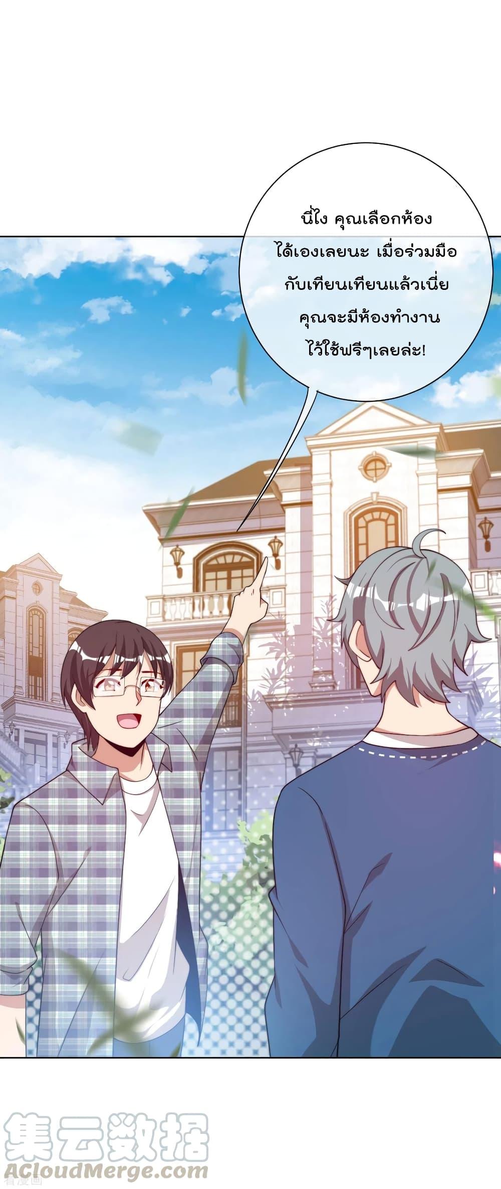 Manga-lc-com อ่านมังงะ อ่านการ์ตูน ออนไลน์ ฟรี I am The Richest in The World – ข้านี่แหละจะรวยที่สุดในโลก! ตอนที่ 1 2 3 4 5 6 7 8 9 10 11 12 13 14 ฟรี ไม่มีโฆษณา Manga-lc - อ่าน มังงะ อ่าน การ์ตูน ออนไลน์ อ่านมังงะ ฟรี