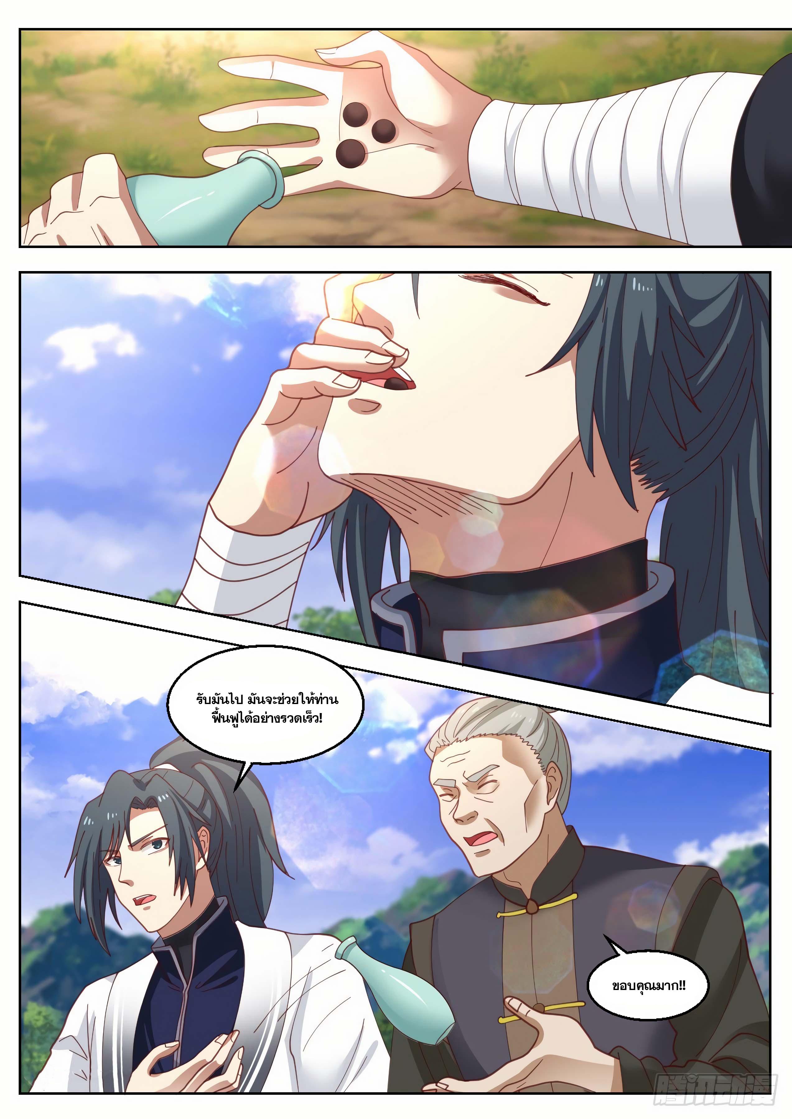 Manga-lc-com อ่านมังงะ อ่านการ์ตูน ออนไลน์ ฟรี Martial Peak ตอนที่ 1 2 3 4 5 6 7 8 9 10 11 12 13 14 ฟรี ไม่มีโฆษณา Manga-lc - อ่าน มังงะ อ่าน การ์ตูน ออนไลน์ อ่านมังงะ ฟรี