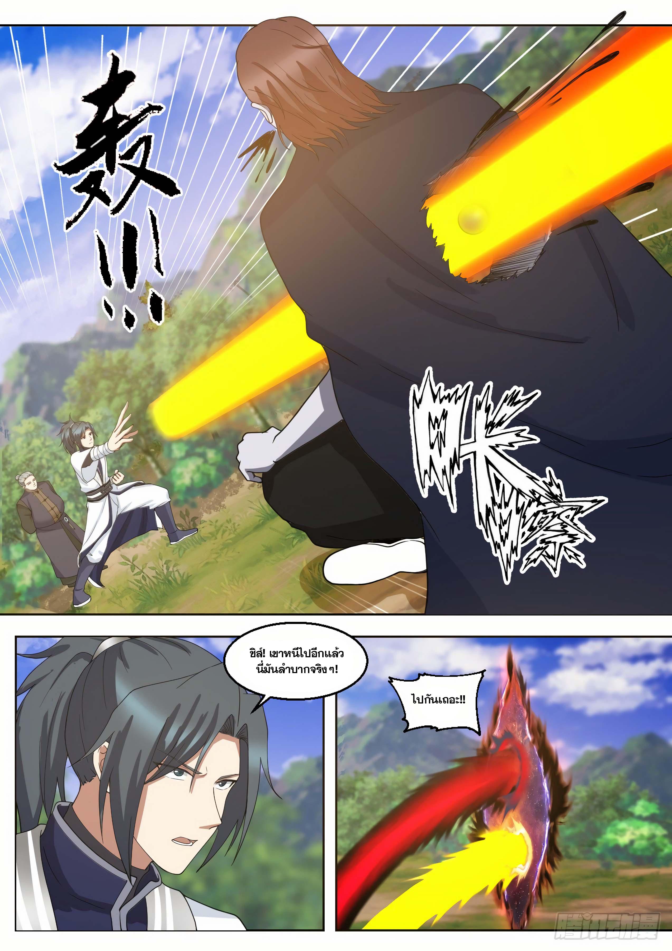 Manga-lc-com อ่านมังงะ อ่านการ์ตูน ออนไลน์ ฟรี Martial Peak ตอนที่ 1 2 3 4 5 6 7 8 9 10 11 12 13 14 ฟรี ไม่มีโฆษณา Manga-lc - อ่าน มังงะ อ่าน การ์ตูน ออนไลน์ อ่านมังงะ ฟรี