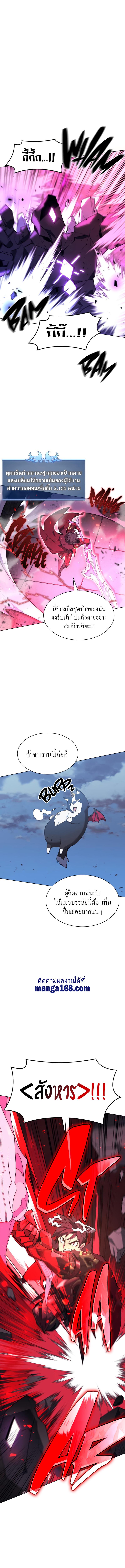 Manga-lc-com อ่านมังงะ อ่านการ์ตูน ออนไลน์ ฟรี Overgeared (Remake) ตอนที่ 1 2 3 4 5 6 7 8 9 10 11 12 13 14 ฟรี ไม่มีโฆษณา Manga-lc - อ่าน มังงะ อ่าน การ์ตูน ออนไลน์ อ่านมังงะ ฟรี