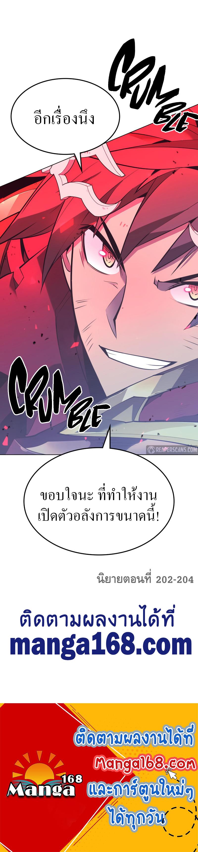 Manga-lc-com อ่านมังงะ อ่านการ์ตูน ออนไลน์ ฟรี Overgeared (Remake) ตอนที่ 1 2 3 4 5 6 7 8 9 10 11 12 13 14 ฟรี ไม่มีโฆษณา Manga-lc - อ่าน มังงะ อ่าน การ์ตูน ออนไลน์ อ่านมังงะ ฟรี