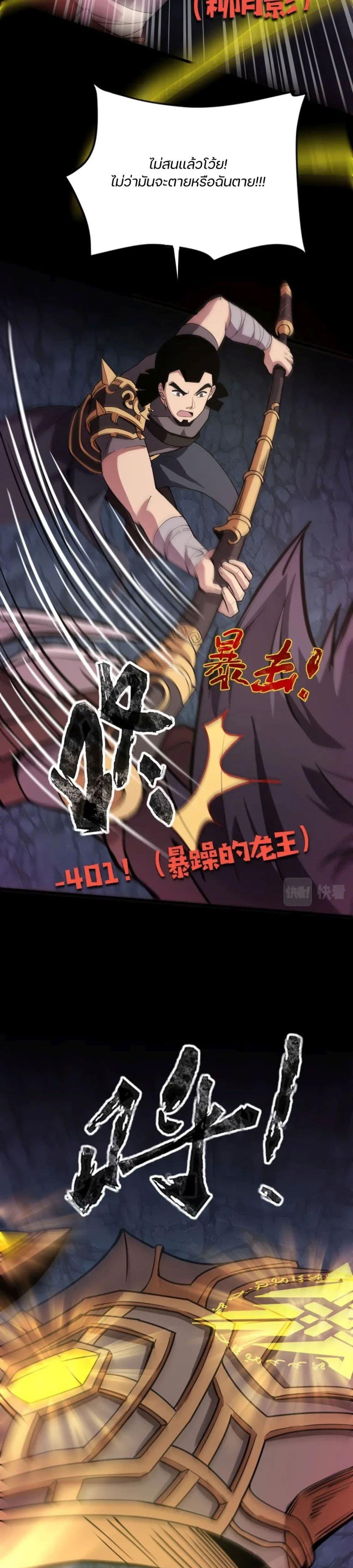Manga-lc-com อ่านมังงะ อ่านการ์ตูน ออนไลน์ ฟรี SSS-Rank Lone Summoner ตอนที่ 1 2 3 4 5 6 7 8 9 10 11 12 13 14 ฟรี ไม่มีโฆษณา Manga-lc - อ่าน มังงะ อ่าน การ์ตูน ออนไลน์ อ่านมังงะ ฟรี