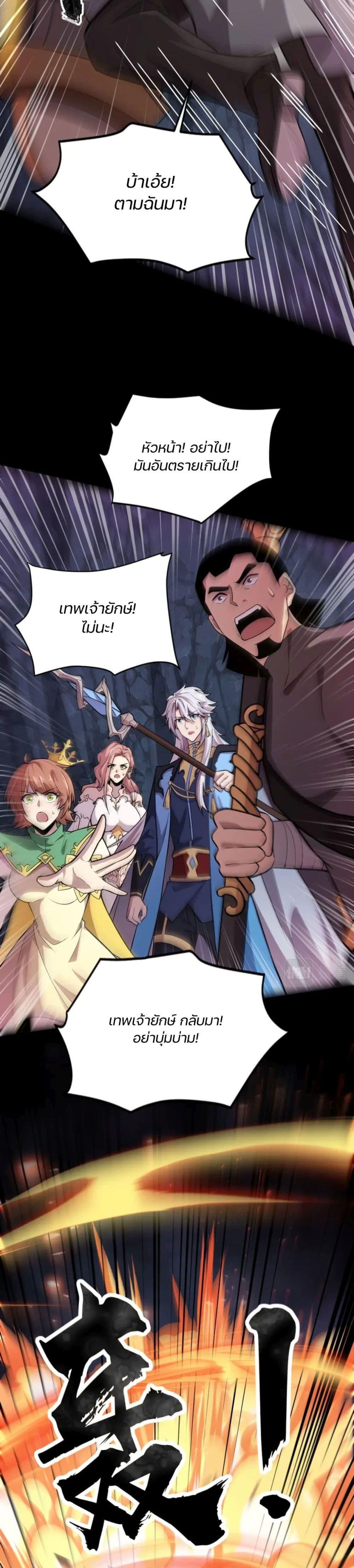 Manga-lc-com อ่านมังงะ อ่านการ์ตูน ออนไลน์ ฟรี SSS-Rank Lone Summoner ตอนที่ 1 2 3 4 5 6 7 8 9 10 11 12 13 14 ฟรี ไม่มีโฆษณา Manga-lc - อ่าน มังงะ อ่าน การ์ตูน ออนไลน์ อ่านมังงะ ฟรี