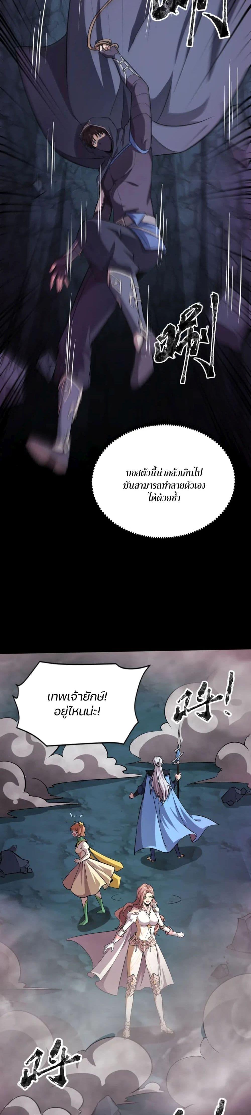 Manga-lc-com อ่านมังงะ อ่านการ์ตูน ออนไลน์ ฟรี SSS-Rank Lone Summoner ตอนที่ 1 2 3 4 5 6 7 8 9 10 11 12 13 14 ฟรี ไม่มีโฆษณา Manga-lc - อ่าน มังงะ อ่าน การ์ตูน ออนไลน์ อ่านมังงะ ฟรี