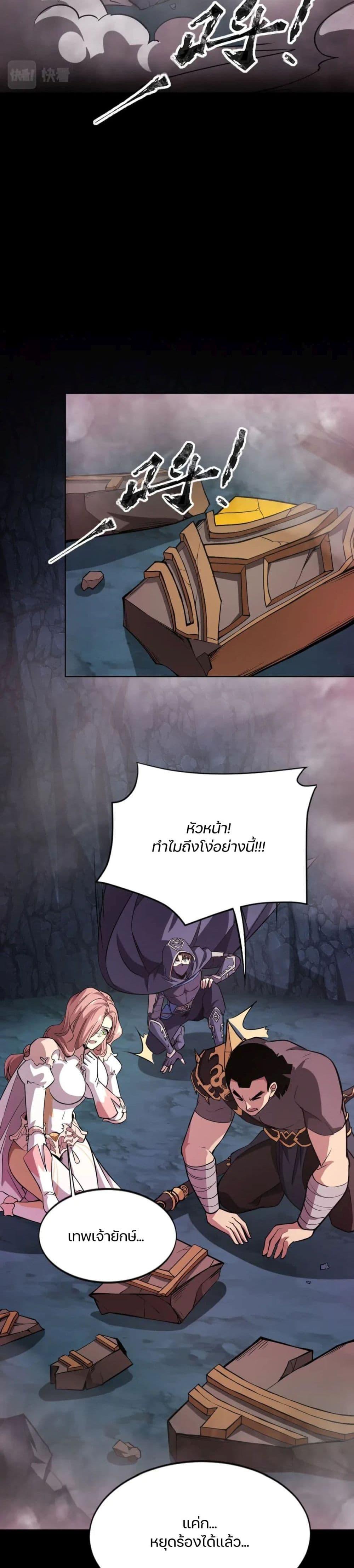 Manga-lc-com อ่านมังงะ อ่านการ์ตูน ออนไลน์ ฟรี SSS-Rank Lone Summoner ตอนที่ 1 2 3 4 5 6 7 8 9 10 11 12 13 14 ฟรี ไม่มีโฆษณา Manga-lc - อ่าน มังงะ อ่าน การ์ตูน ออนไลน์ อ่านมังงะ ฟรี