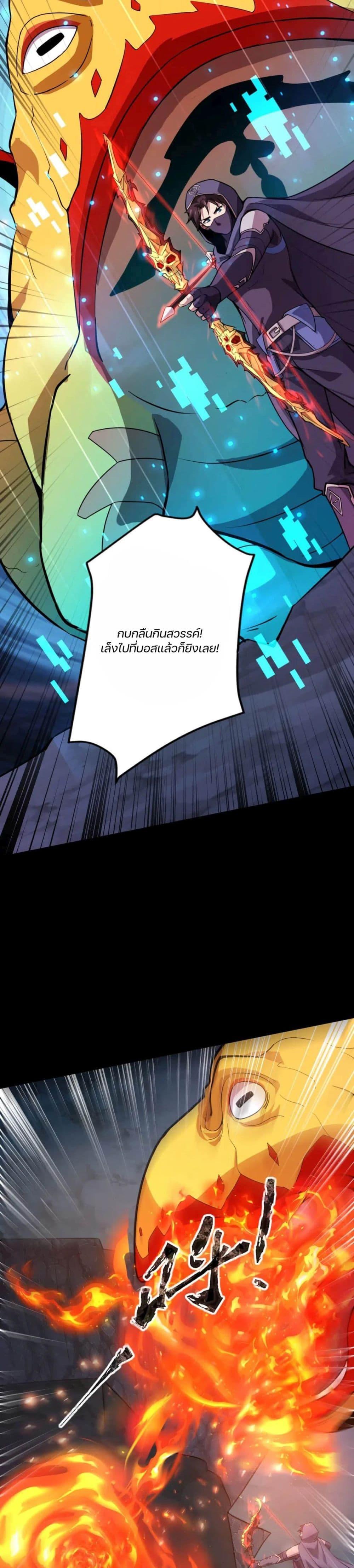 Manga-lc-com อ่านมังงะ อ่านการ์ตูน ออนไลน์ ฟรี SSS-Rank Lone Summoner ตอนที่ 1 2 3 4 5 6 7 8 9 10 11 12 13 14 ฟรี ไม่มีโฆษณา Manga-lc - อ่าน มังงะ อ่าน การ์ตูน ออนไลน์ อ่านมังงะ ฟรี