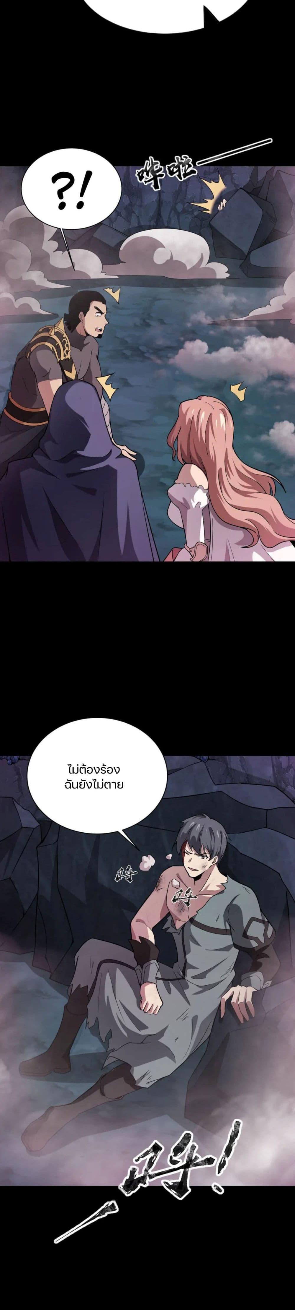 Manga-lc-com อ่านมังงะ อ่านการ์ตูน ออนไลน์ ฟรี SSS-Rank Lone Summoner ตอนที่ 1 2 3 4 5 6 7 8 9 10 11 12 13 14 ฟรี ไม่มีโฆษณา Manga-lc - อ่าน มังงะ อ่าน การ์ตูน ออนไลน์ อ่านมังงะ ฟรี