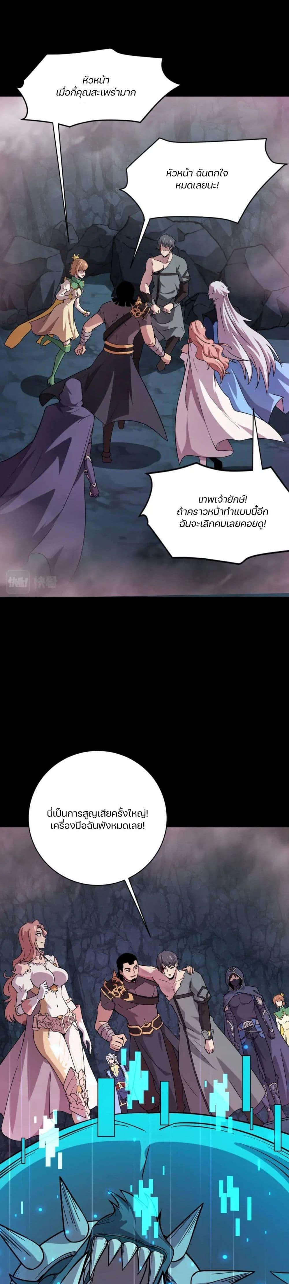 Manga-lc-com อ่านมังงะ อ่านการ์ตูน ออนไลน์ ฟรี SSS-Rank Lone Summoner ตอนที่ 1 2 3 4 5 6 7 8 9 10 11 12 13 14 ฟรี ไม่มีโฆษณา Manga-lc - อ่าน มังงะ อ่าน การ์ตูน ออนไลน์ อ่านมังงะ ฟรี