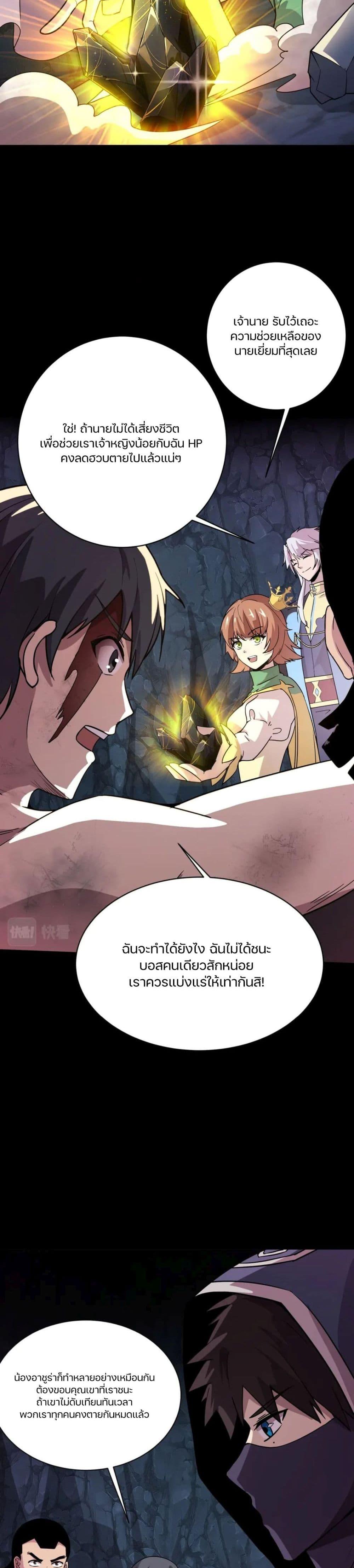 Manga-lc-com อ่านมังงะ อ่านการ์ตูน ออนไลน์ ฟรี SSS-Rank Lone Summoner ตอนที่ 1 2 3 4 5 6 7 8 9 10 11 12 13 14 ฟรี ไม่มีโฆษณา Manga-lc - อ่าน มังงะ อ่าน การ์ตูน ออนไลน์ อ่านมังงะ ฟรี