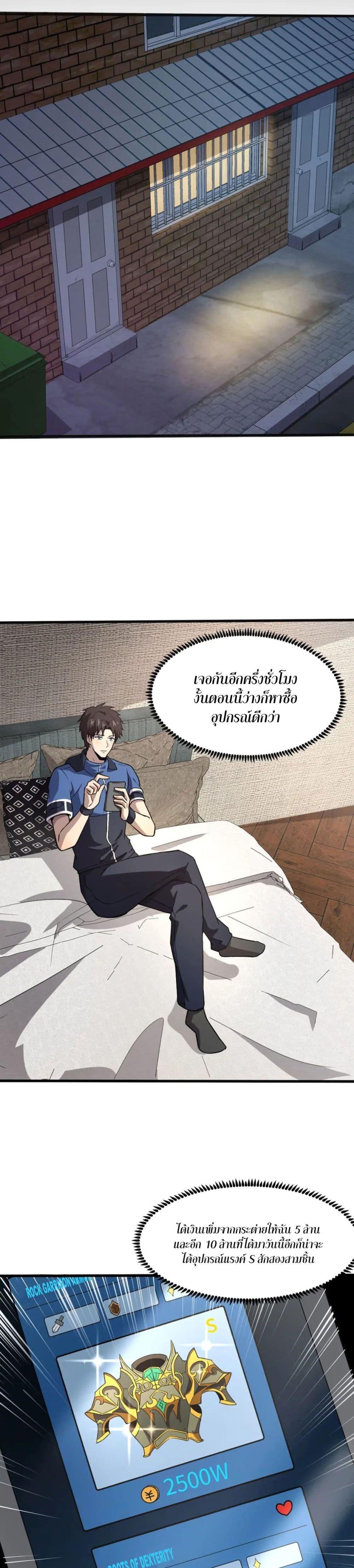 Manga-lc-com อ่านมังงะ อ่านการ์ตูน ออนไลน์ ฟรี SSS-Rank Lone Summoner ตอนที่ 1 2 3 4 5 6 7 8 9 10 11 12 13 14 ฟรี ไม่มีโฆษณา Manga-lc - อ่าน มังงะ อ่าน การ์ตูน ออนไลน์ อ่านมังงะ ฟรี