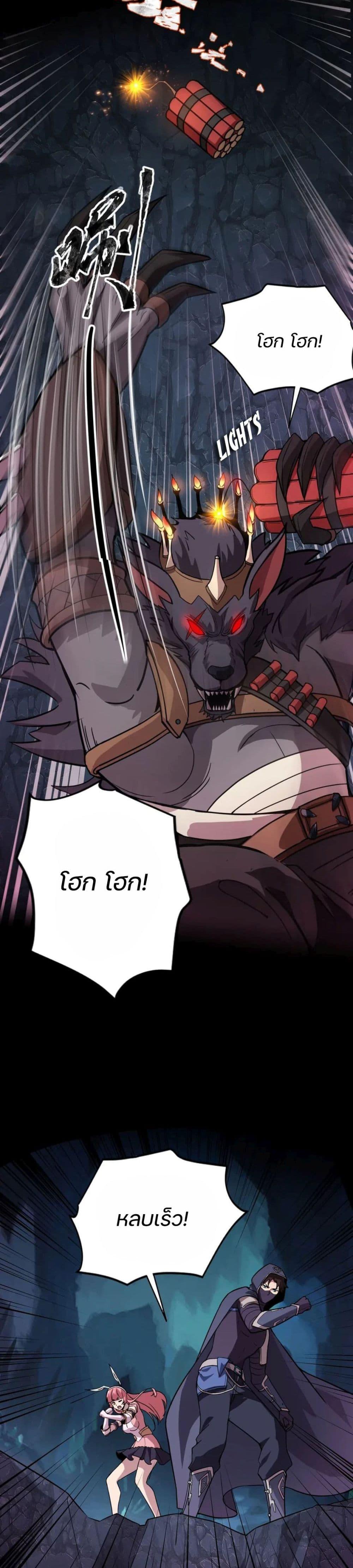 Manga-lc-com อ่านมังงะ อ่านการ์ตูน ออนไลน์ ฟรี SSS-Rank Lone Summoner ตอนที่ 1 2 3 4 5 6 7 8 9 10 11 12 13 14 ฟรี ไม่มีโฆษณา Manga-lc - อ่าน มังงะ อ่าน การ์ตูน ออนไลน์ อ่านมังงะ ฟรี