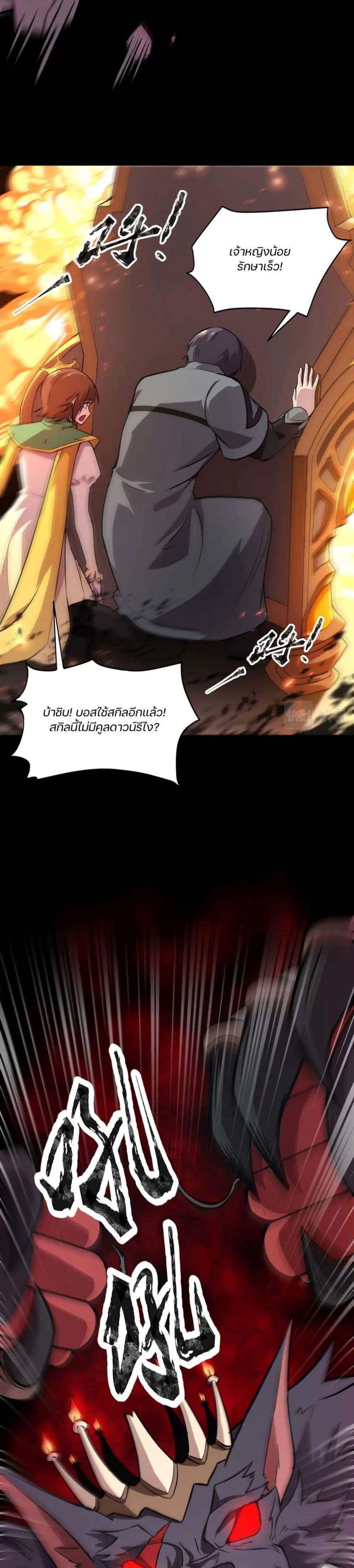 Manga-lc-com อ่านมังงะ อ่านการ์ตูน ออนไลน์ ฟรี SSS-Rank Lone Summoner ตอนที่ 1 2 3 4 5 6 7 8 9 10 11 12 13 14 ฟรี ไม่มีโฆษณา Manga-lc - อ่าน มังงะ อ่าน การ์ตูน ออนไลน์ อ่านมังงะ ฟรี