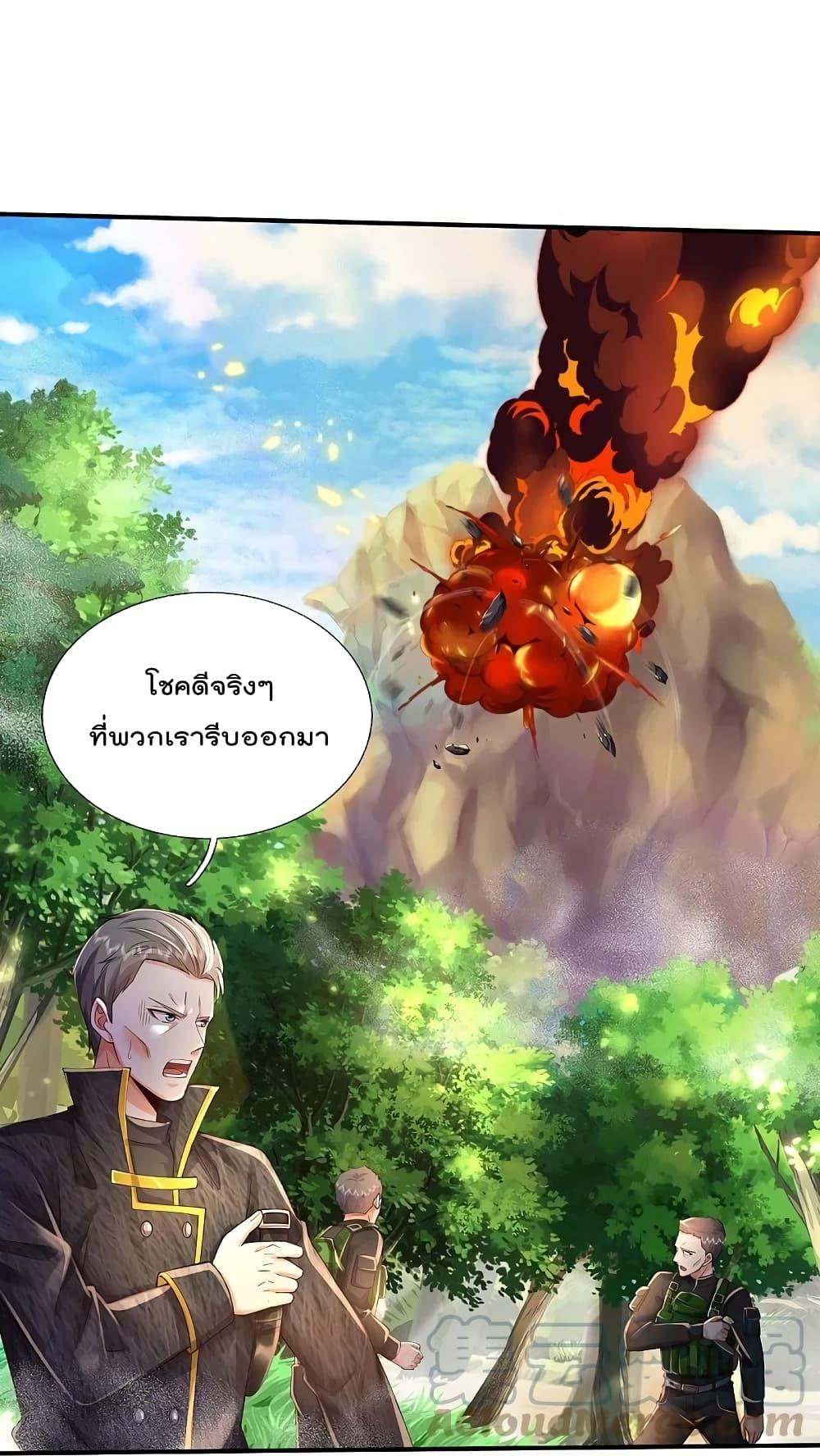 Manga-lc-com อ่านมังงะ อ่านการ์ตูน ออนไลน์ ฟรี I’m the Great Immortal ตอนที่ 1 2 3 4 5 6 7 8 9 10 11 12 13 14 ฟรี ไม่มีโฆษณา Manga-lc - อ่าน มังงะ อ่าน การ์ตูน ออนไลน์ อ่านมังงะ ฟรี