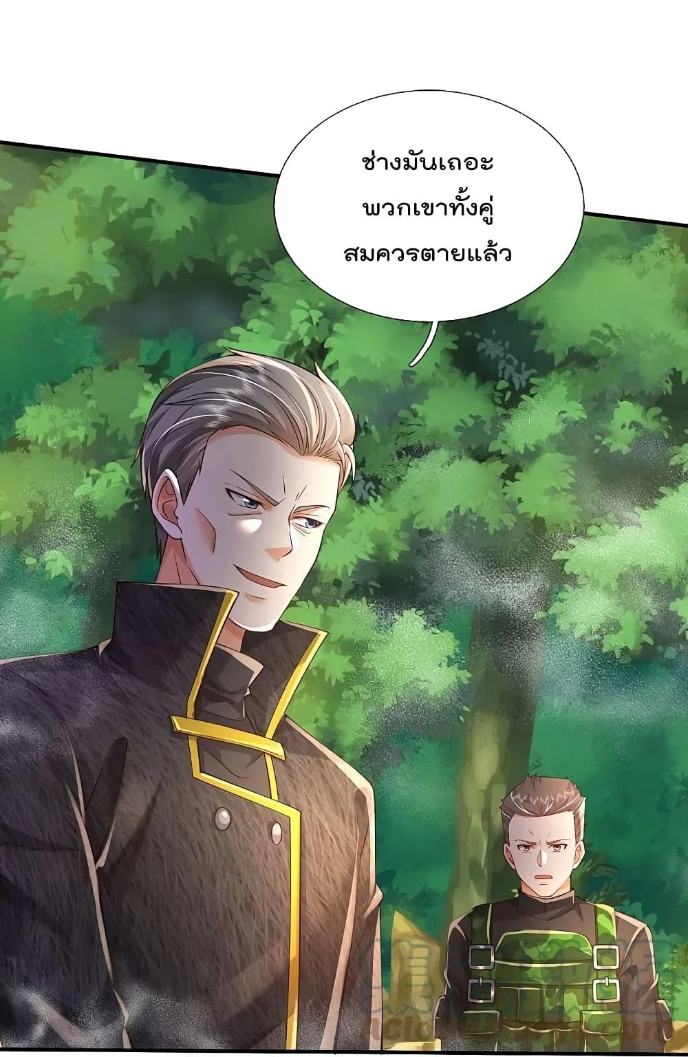 Manga-lc-com อ่านมังงะ อ่านการ์ตูน ออนไลน์ ฟรี I’m the Great Immortal ตอนที่ 1 2 3 4 5 6 7 8 9 10 11 12 13 14 ฟรี ไม่มีโฆษณา Manga-lc - อ่าน มังงะ อ่าน การ์ตูน ออนไลน์ อ่านมังงะ ฟรี