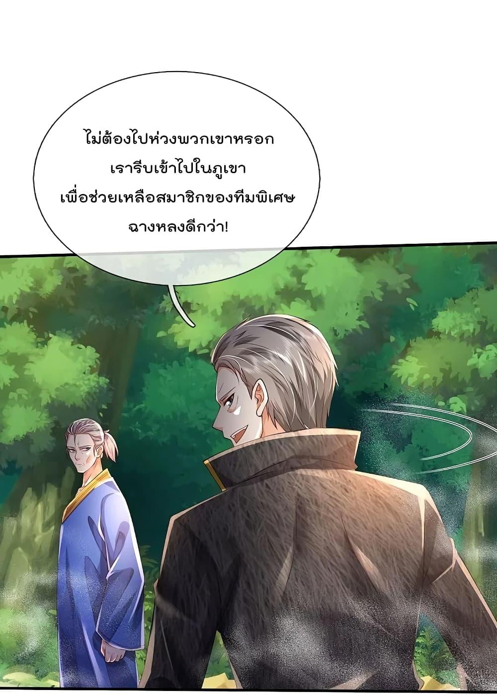 Manga-lc-com อ่านมังงะ อ่านการ์ตูน ออนไลน์ ฟรี I’m the Great Immortal ตอนที่ 1 2 3 4 5 6 7 8 9 10 11 12 13 14 ฟรี ไม่มีโฆษณา Manga-lc - อ่าน มังงะ อ่าน การ์ตูน ออนไลน์ อ่านมังงะ ฟรี