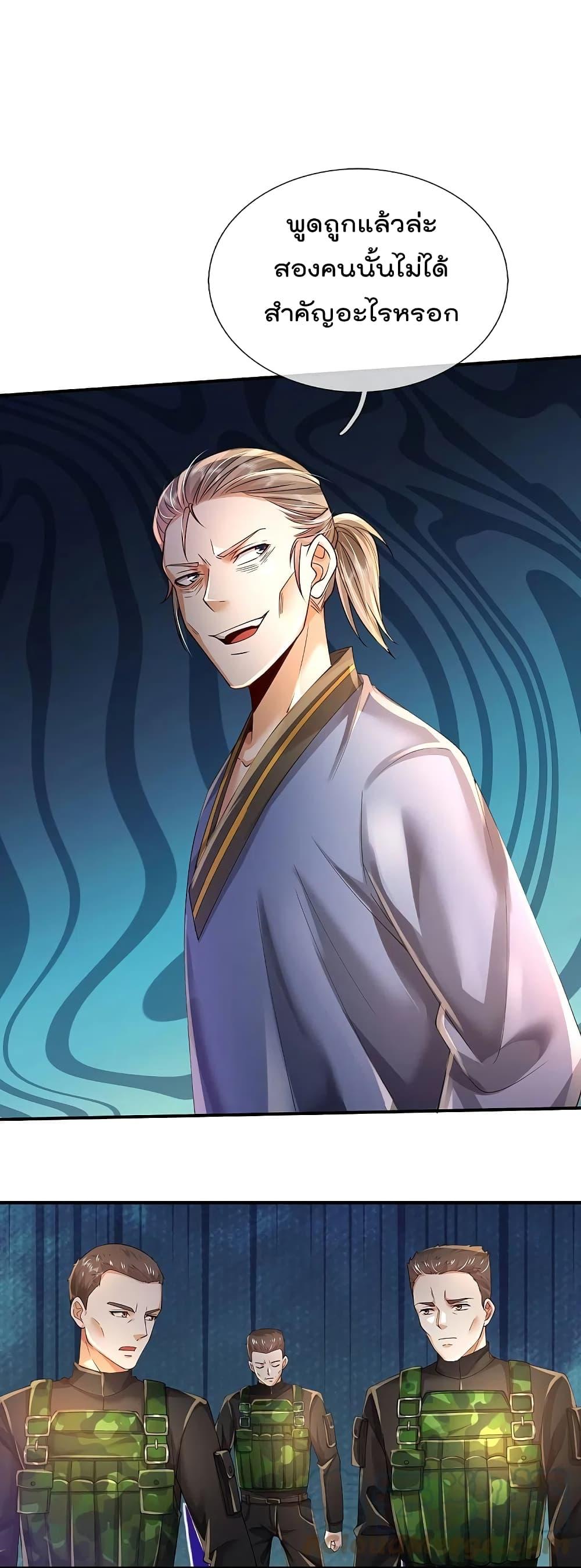 Manga-lc-com อ่านมังงะ อ่านการ์ตูน ออนไลน์ ฟรี I’m the Great Immortal ตอนที่ 1 2 3 4 5 6 7 8 9 10 11 12 13 14 ฟรี ไม่มีโฆษณา Manga-lc - อ่าน มังงะ อ่าน การ์ตูน ออนไลน์ อ่านมังงะ ฟรี