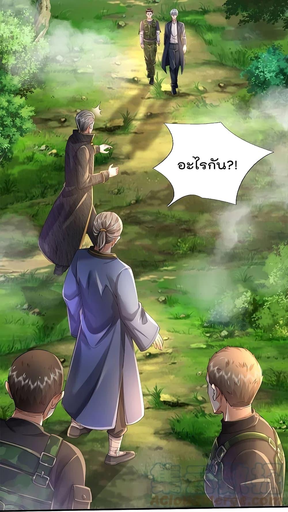 Manga-lc-com อ่านมังงะ อ่านการ์ตูน ออนไลน์ ฟรี I’m the Great Immortal ตอนที่ 1 2 3 4 5 6 7 8 9 10 11 12 13 14 ฟรี ไม่มีโฆษณา Manga-lc - อ่าน มังงะ อ่าน การ์ตูน ออนไลน์ อ่านมังงะ ฟรี