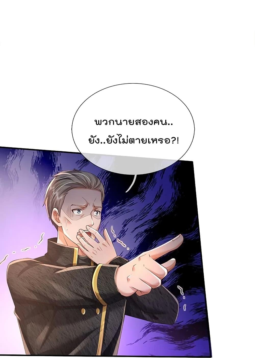 Manga-lc-com อ่านมังงะ อ่านการ์ตูน ออนไลน์ ฟรี I’m the Great Immortal ตอนที่ 1 2 3 4 5 6 7 8 9 10 11 12 13 14 ฟรี ไม่มีโฆษณา Manga-lc - อ่าน มังงะ อ่าน การ์ตูน ออนไลน์ อ่านมังงะ ฟรี