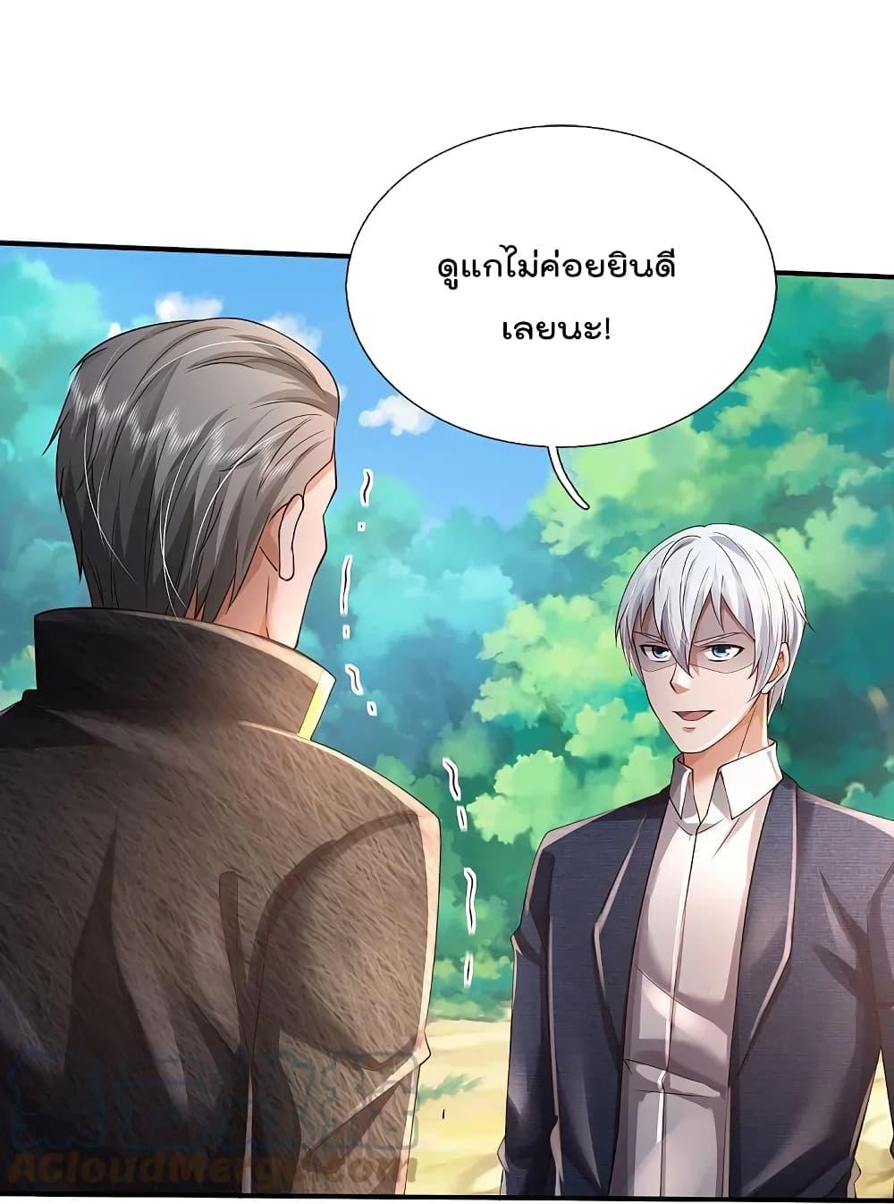 Manga-lc-com อ่านมังงะ อ่านการ์ตูน ออนไลน์ ฟรี I’m the Great Immortal ตอนที่ 1 2 3 4 5 6 7 8 9 10 11 12 13 14 ฟรี ไม่มีโฆษณา Manga-lc - อ่าน มังงะ อ่าน การ์ตูน ออนไลน์ อ่านมังงะ ฟรี
