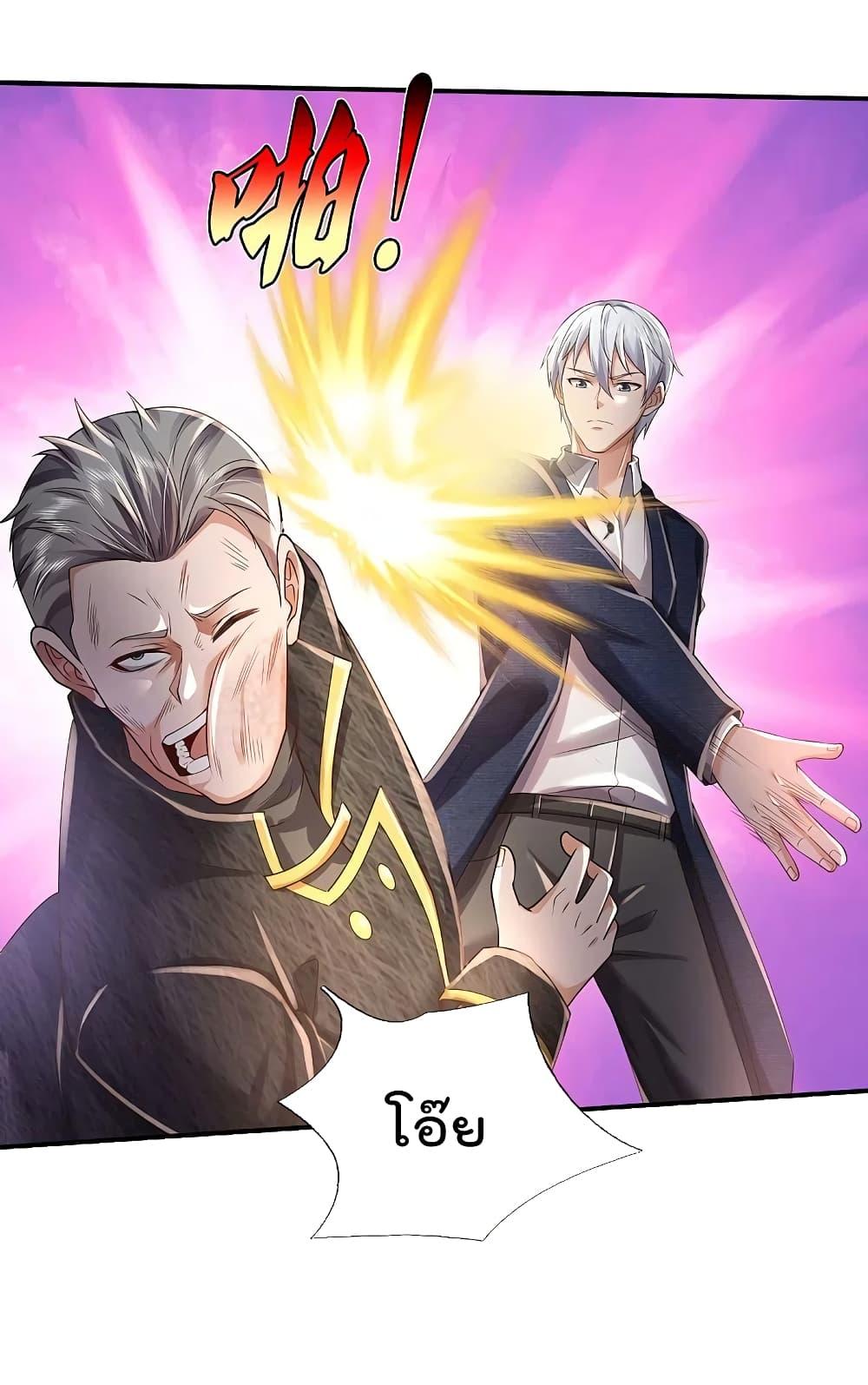 Manga-lc-com อ่านมังงะ อ่านการ์ตูน ออนไลน์ ฟรี I’m the Great Immortal ตอนที่ 1 2 3 4 5 6 7 8 9 10 11 12 13 14 ฟรี ไม่มีโฆษณา Manga-lc - อ่าน มังงะ อ่าน การ์ตูน ออนไลน์ อ่านมังงะ ฟรี