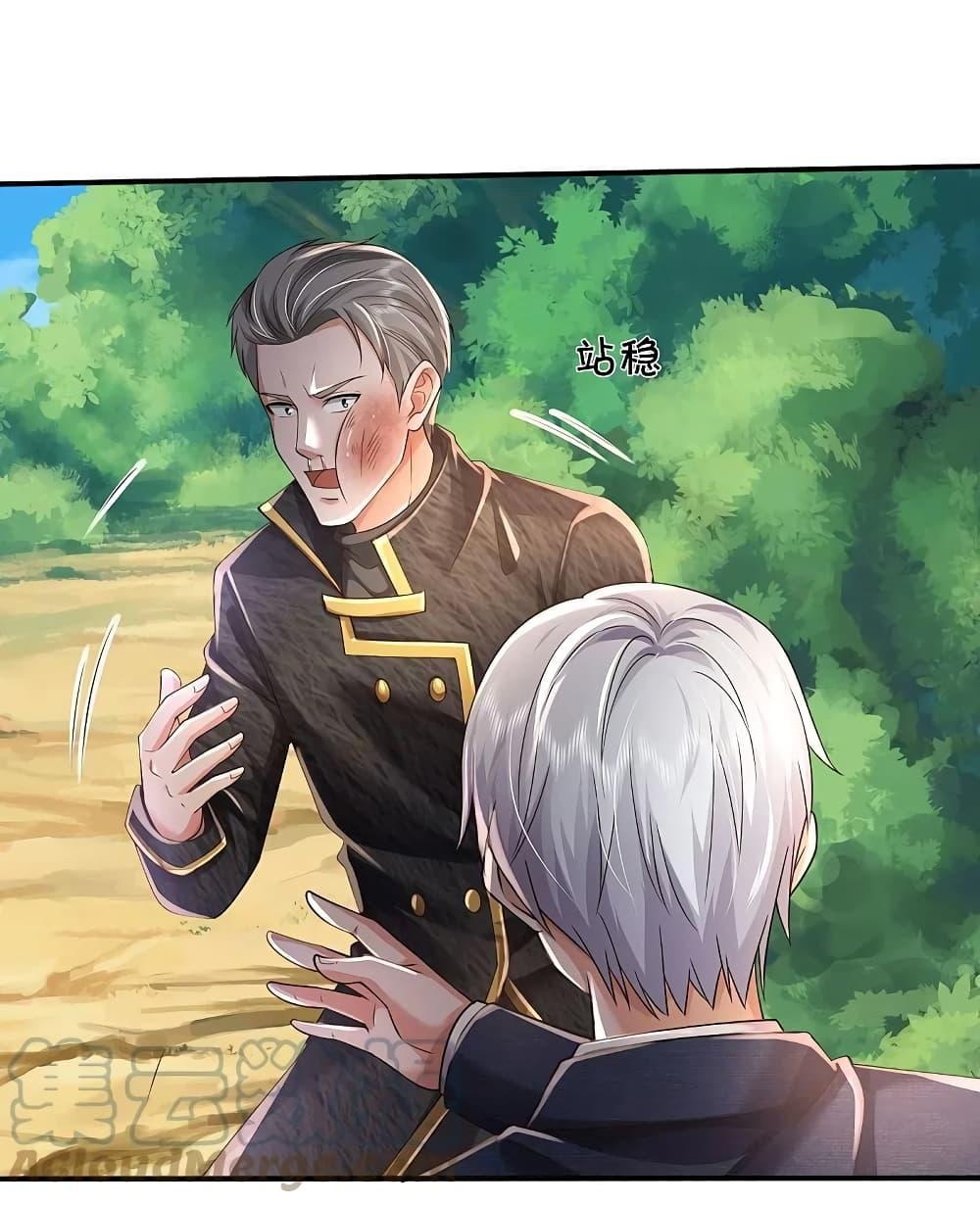 Manga-lc-com อ่านมังงะ อ่านการ์ตูน ออนไลน์ ฟรี I’m the Great Immortal ตอนที่ 1 2 3 4 5 6 7 8 9 10 11 12 13 14 ฟรี ไม่มีโฆษณา Manga-lc - อ่าน มังงะ อ่าน การ์ตูน ออนไลน์ อ่านมังงะ ฟรี